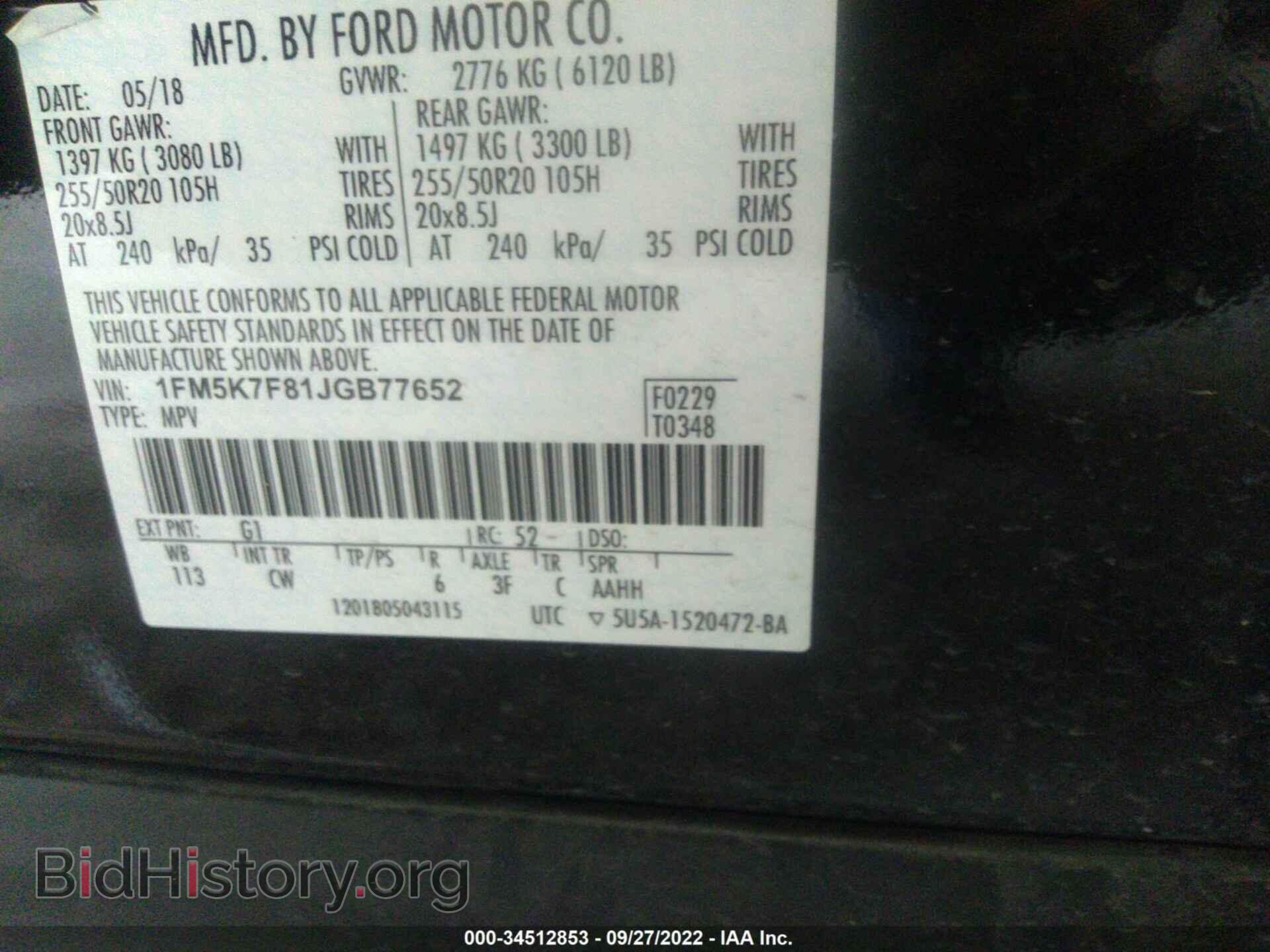 2018 FORD EXPLORER - VIN: 1FM5K7F81JGB77652 - Photo 9
