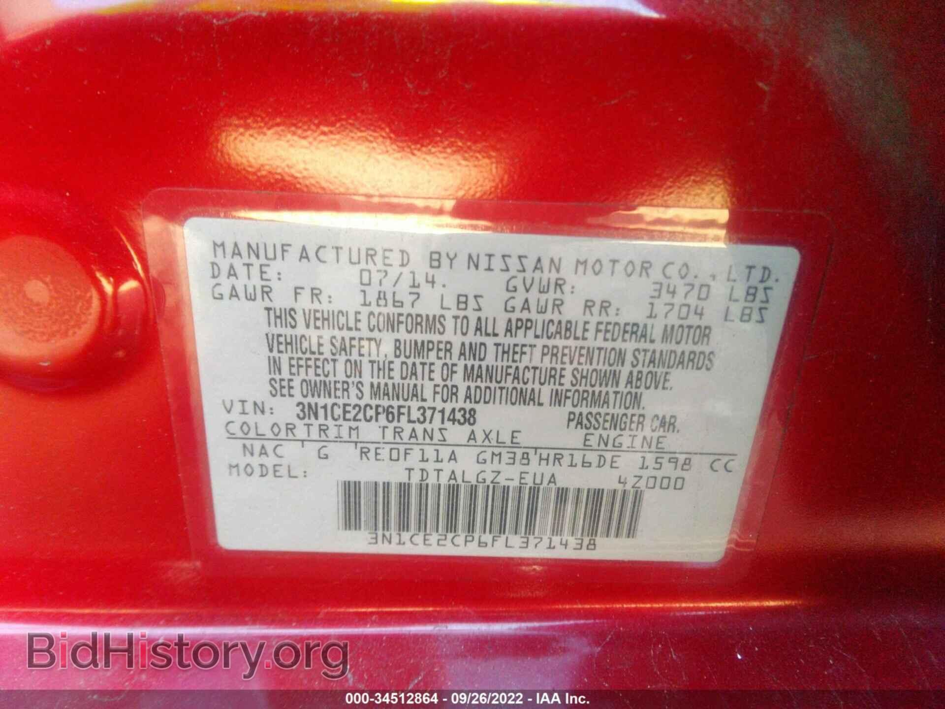 2015 NISSAN VERSA NOTE - VIN: 3N1CE2CP6FL371438 - Фото 9
