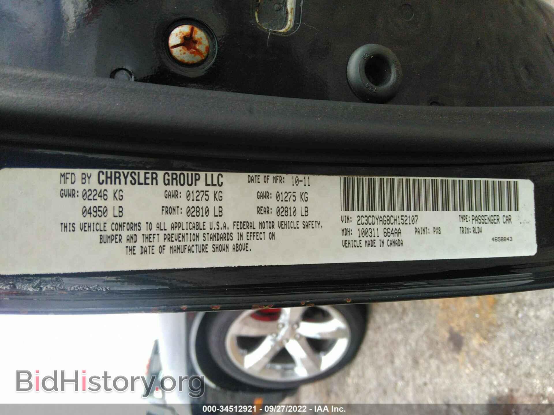 2012 DODGE CHALLENGER - VIN: 2C3CDYAG8CH152107 - Photo 9