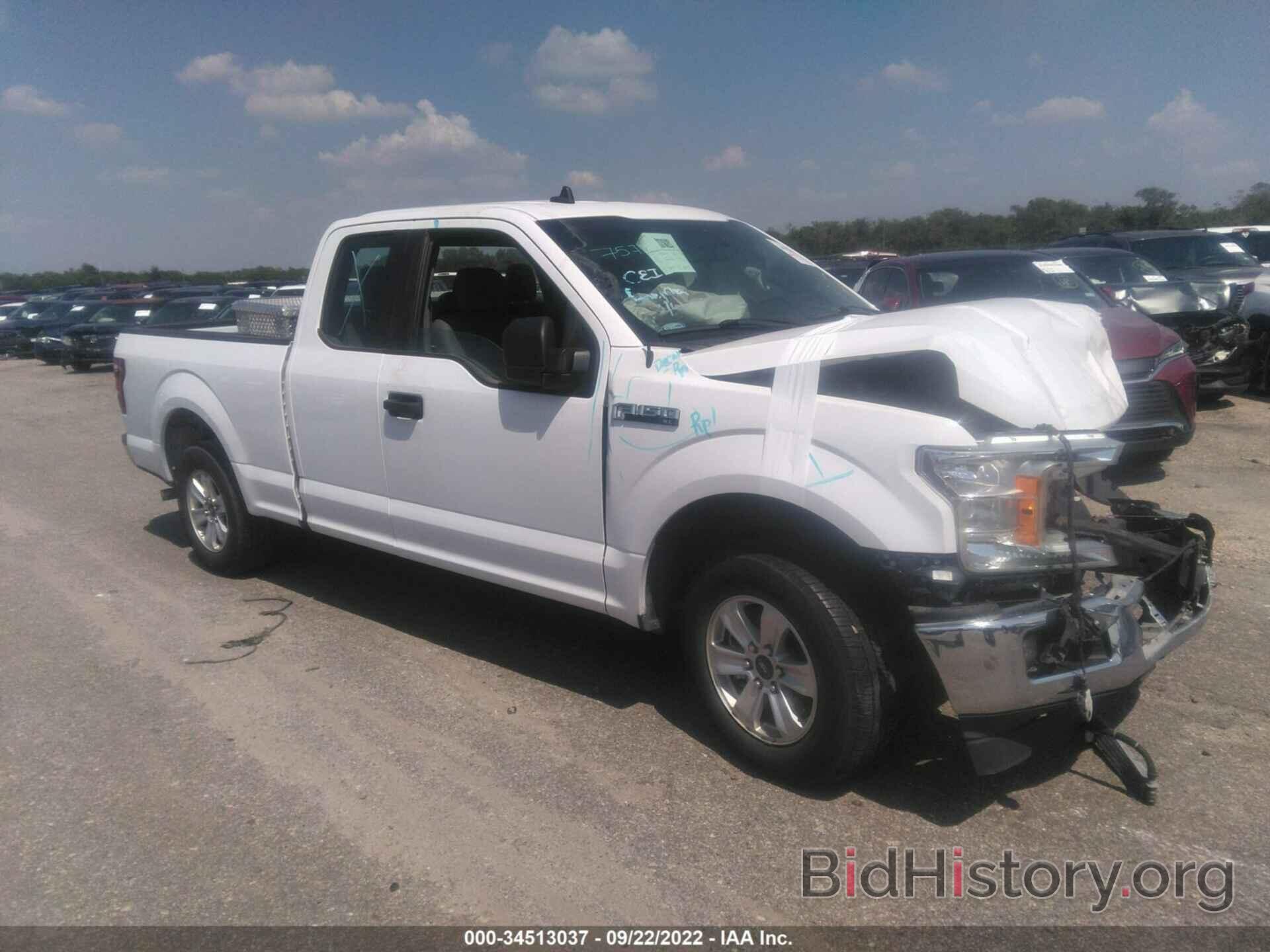 Photo 1FTEX1CB7LKF57341 - FORD F-150 2020