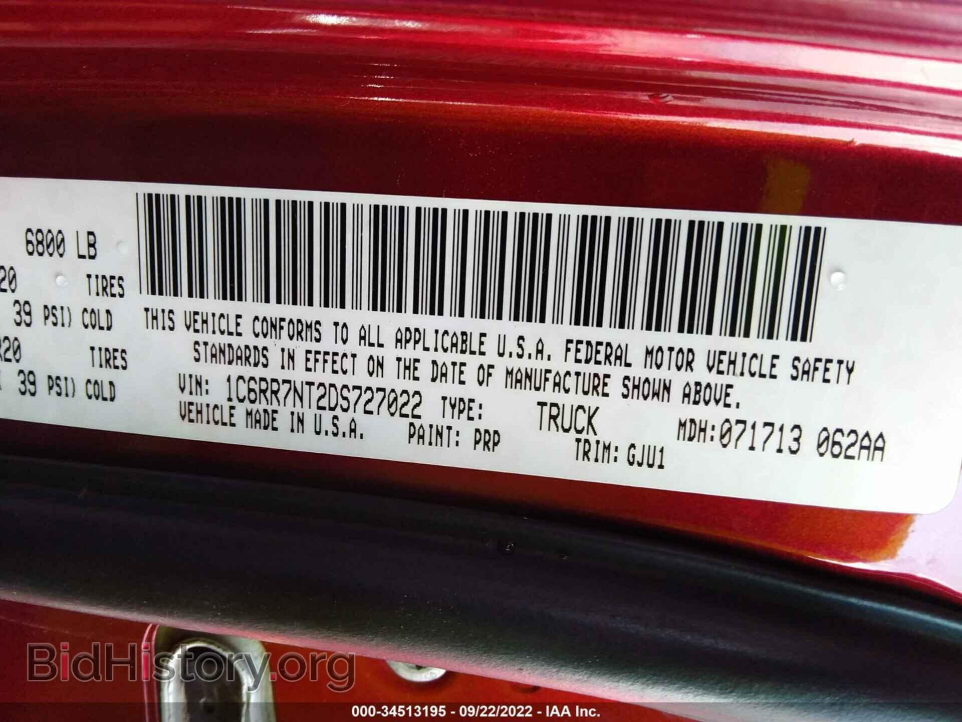 2013 RAM 1500 - VIN: 1C6RR7NT2DS727022 - Фото 9