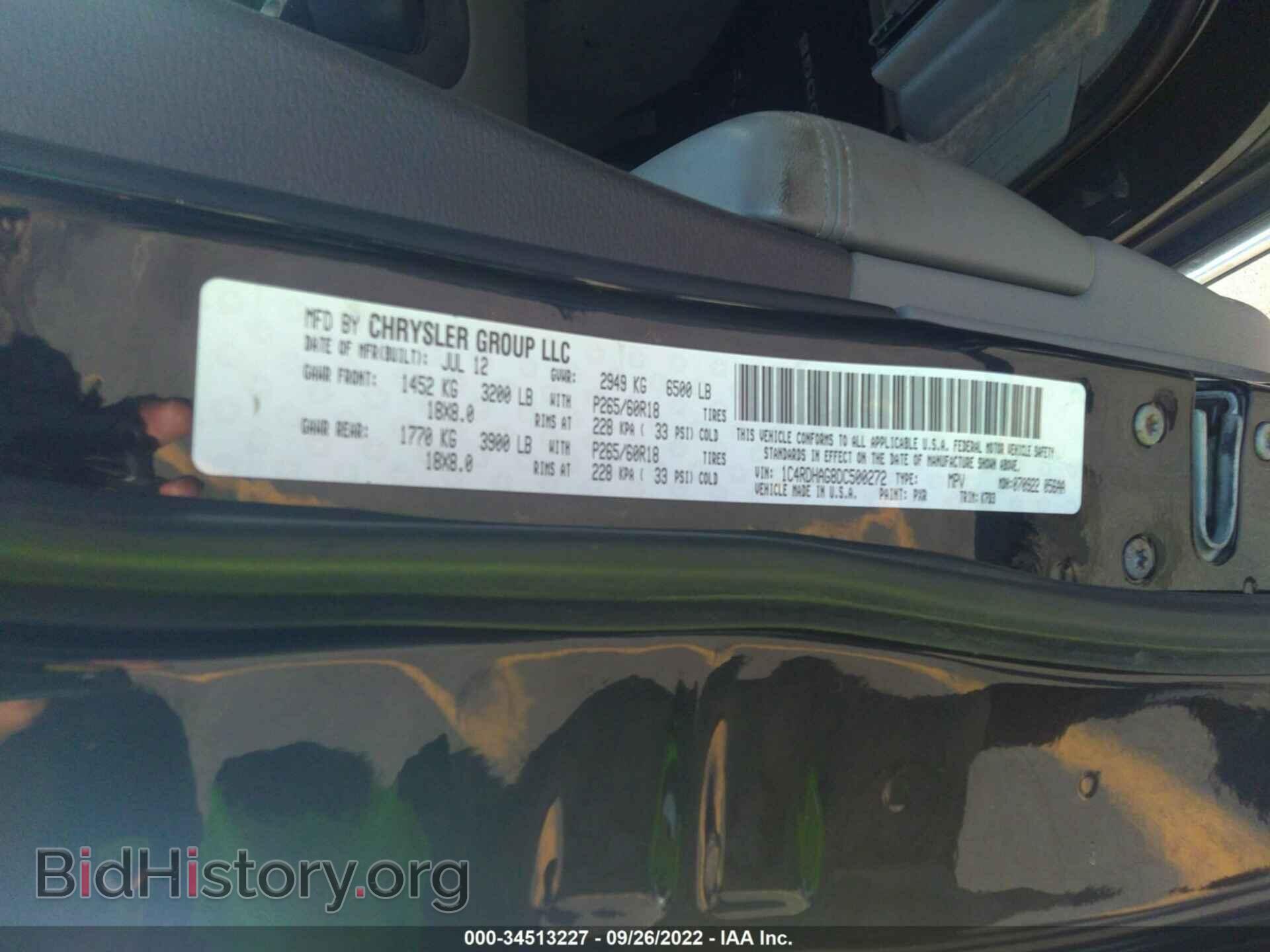 2013 DODGE DURANGO - VIN: 1C4RDHAG8DC500272 - Photo 9
