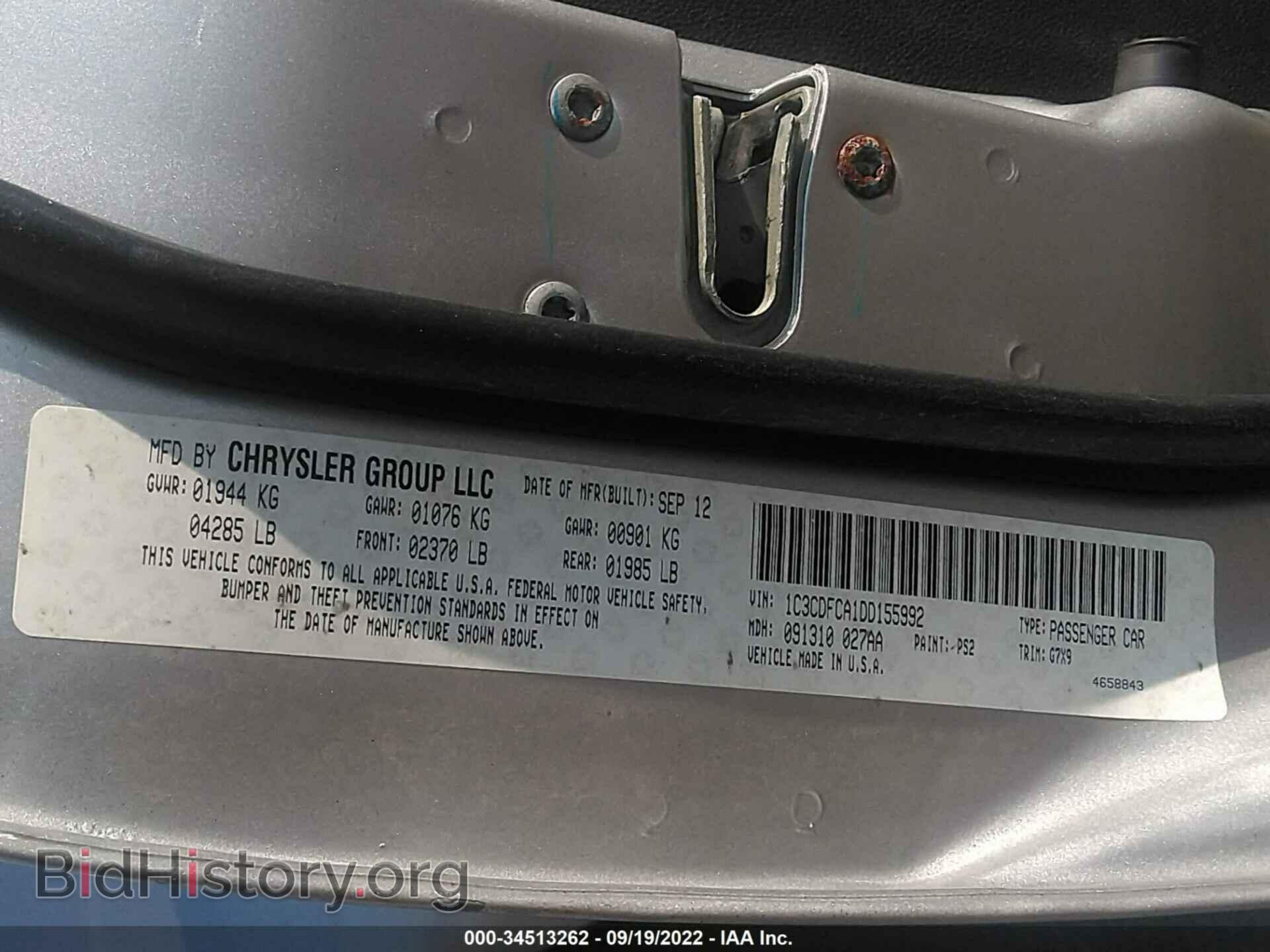 2013 DODGE DART - VIN: 1C3CDFCA1DD155992 - Фото 9