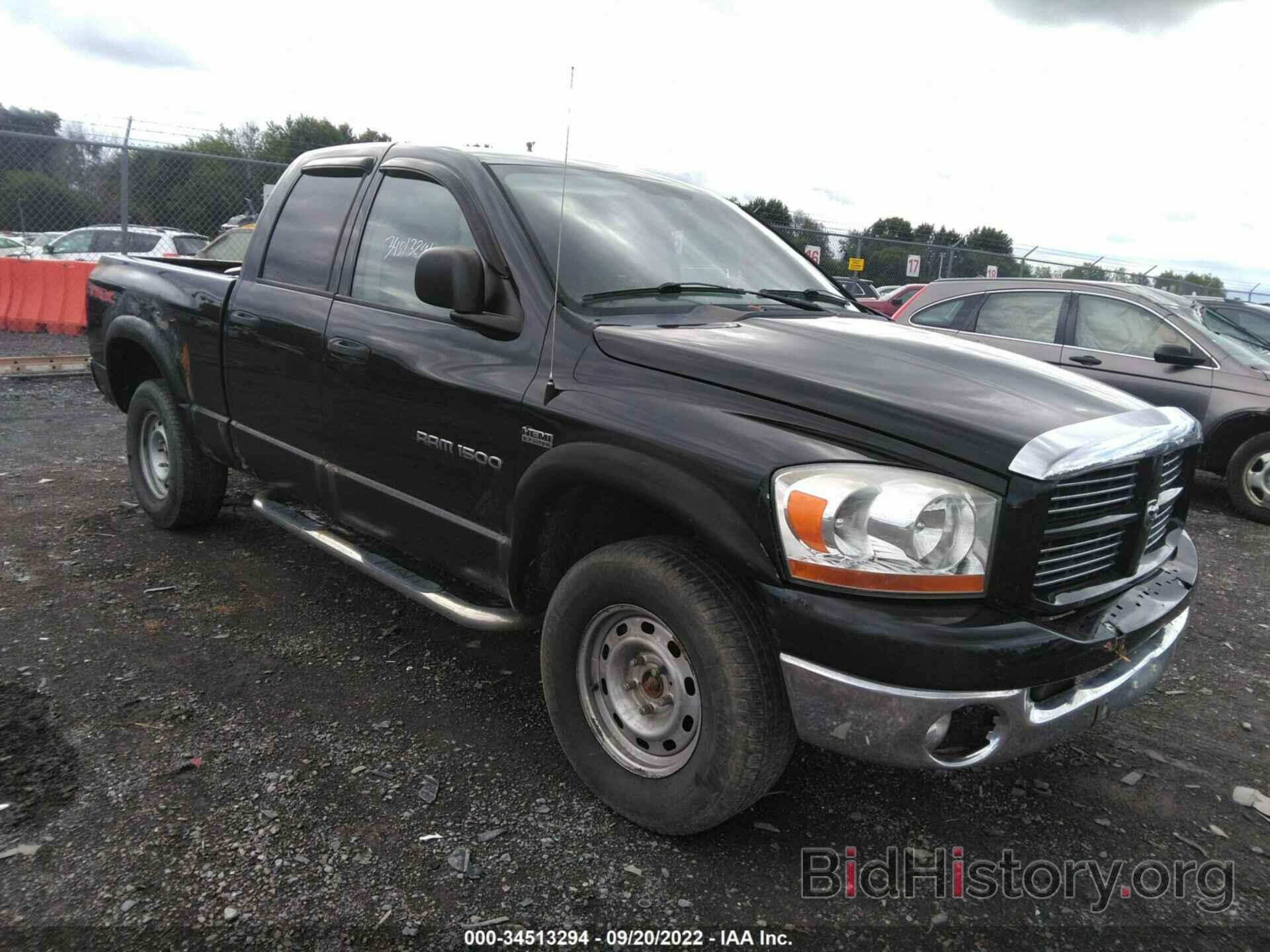 Фотография 1D7HU18206J104130 - DODGE RAM 1500 2006