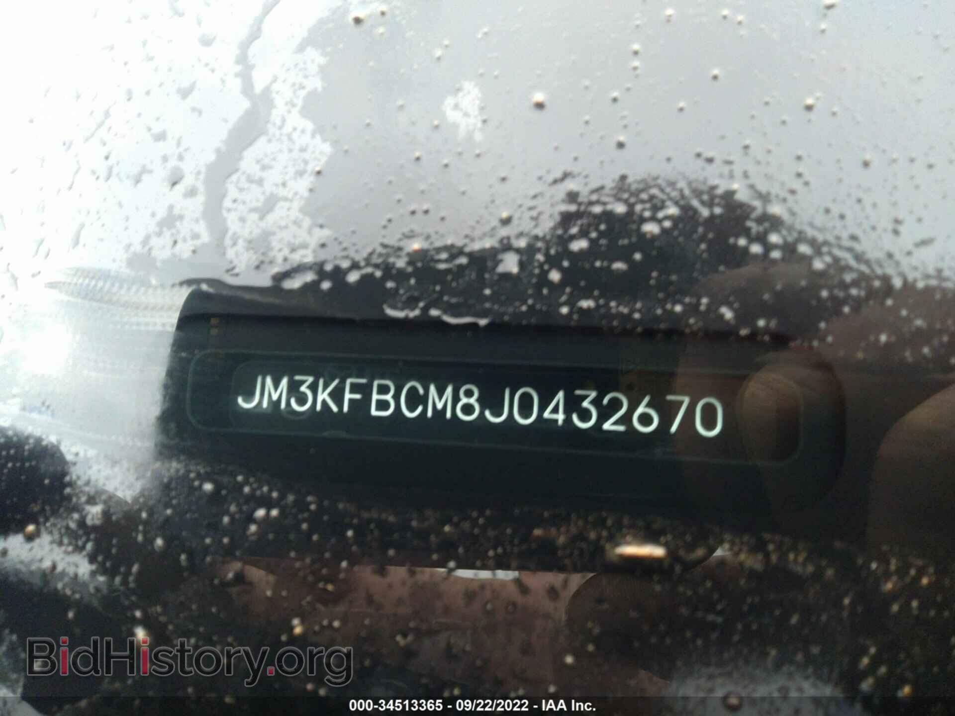2018 MAZDA CX-5 - VIN: JM3KFBCM8J0432670 - Фото 9