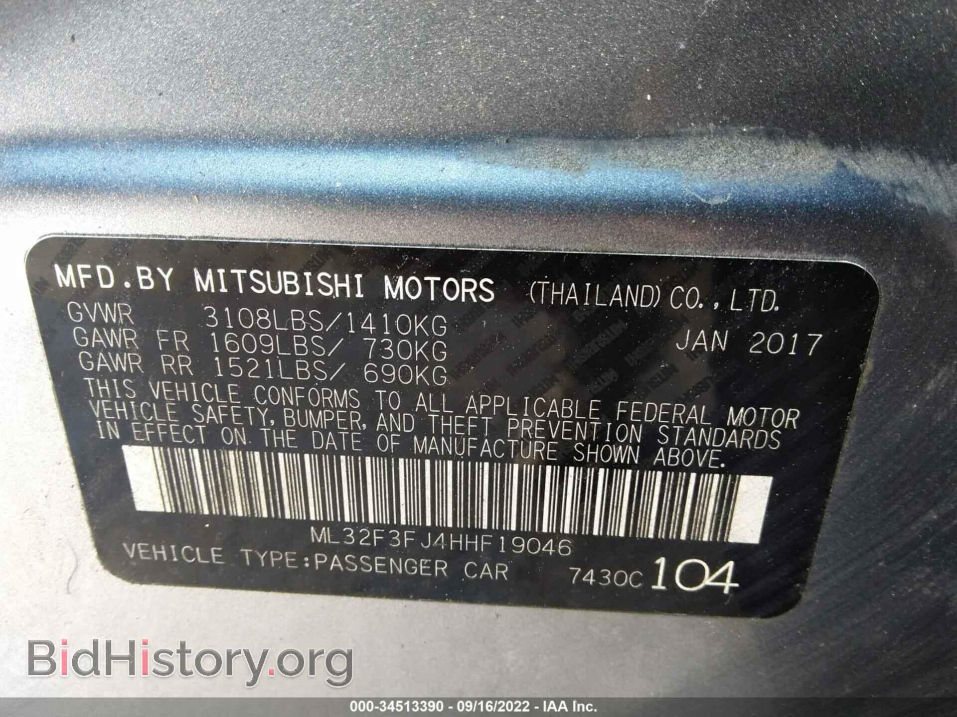 2017 MITSUBISHI MIRAGE G4 - VIN: ML32F3FJ4HHF19046 - Фото 9