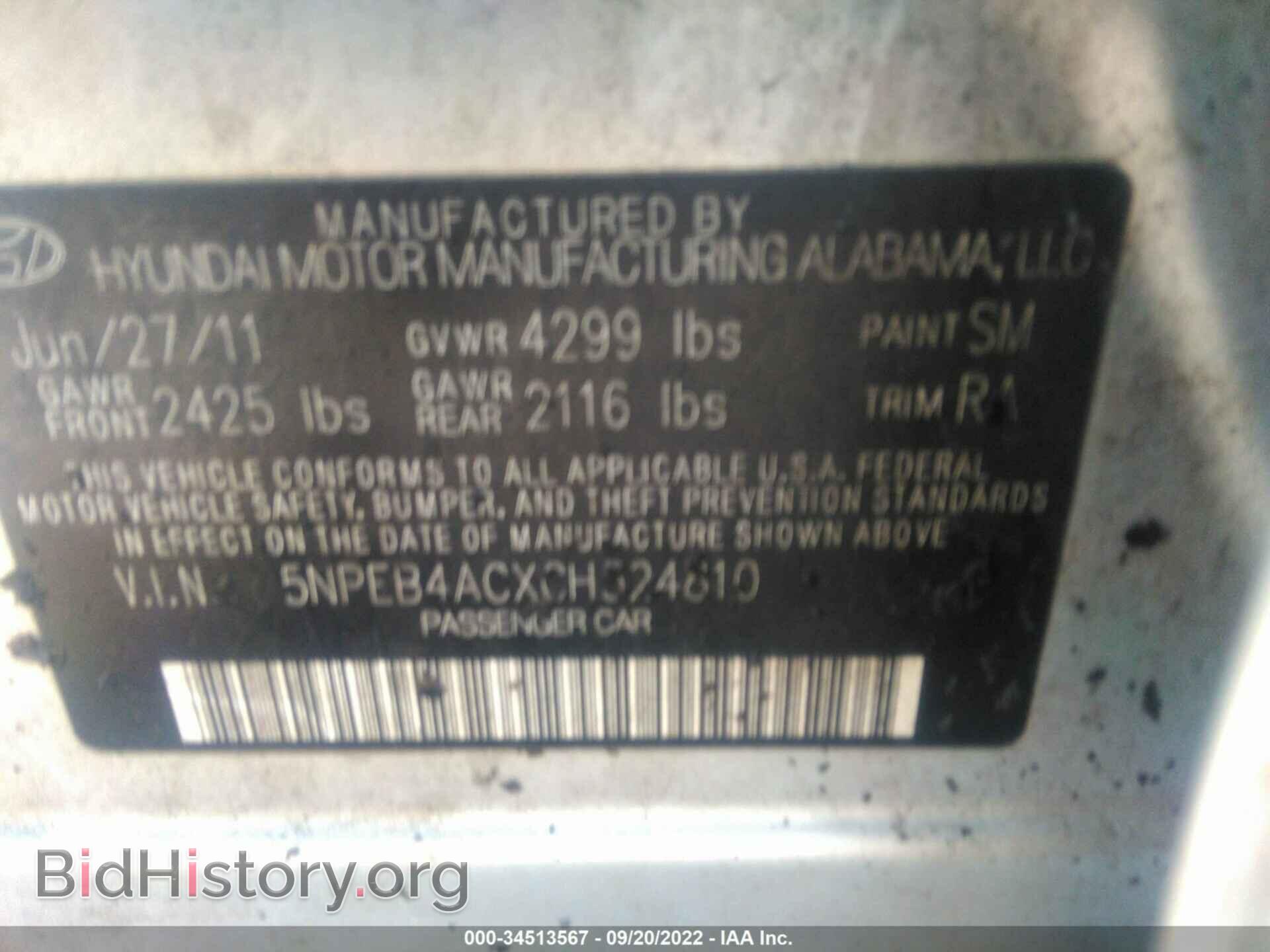 2012 HYUNDAI SONATA - VIN: 5NPEB4ACXCH324810 - Фото 9