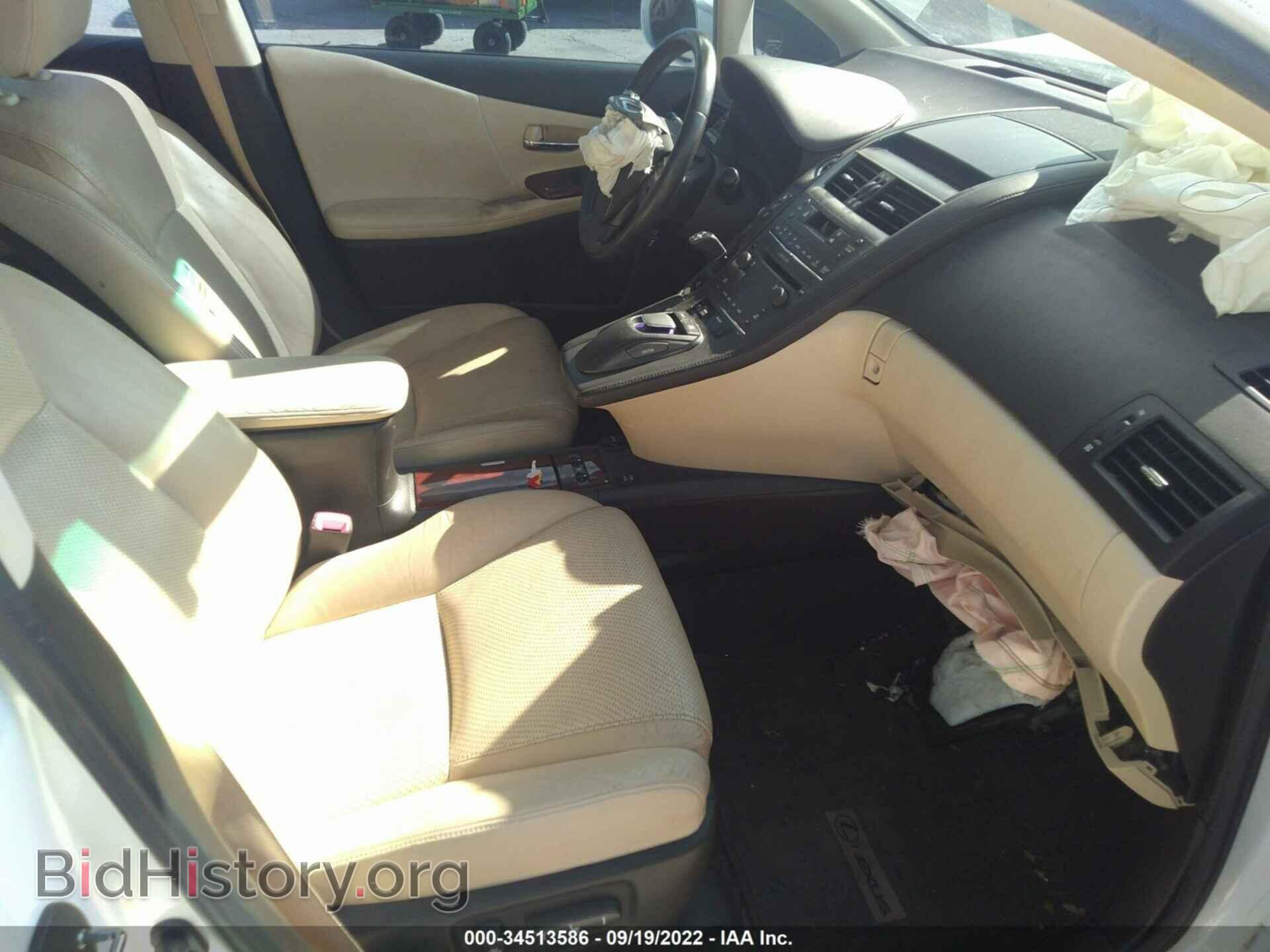 2010 LEXUS HS 250H - VIN: JTHBB1BA4A2007228 - Photo 5