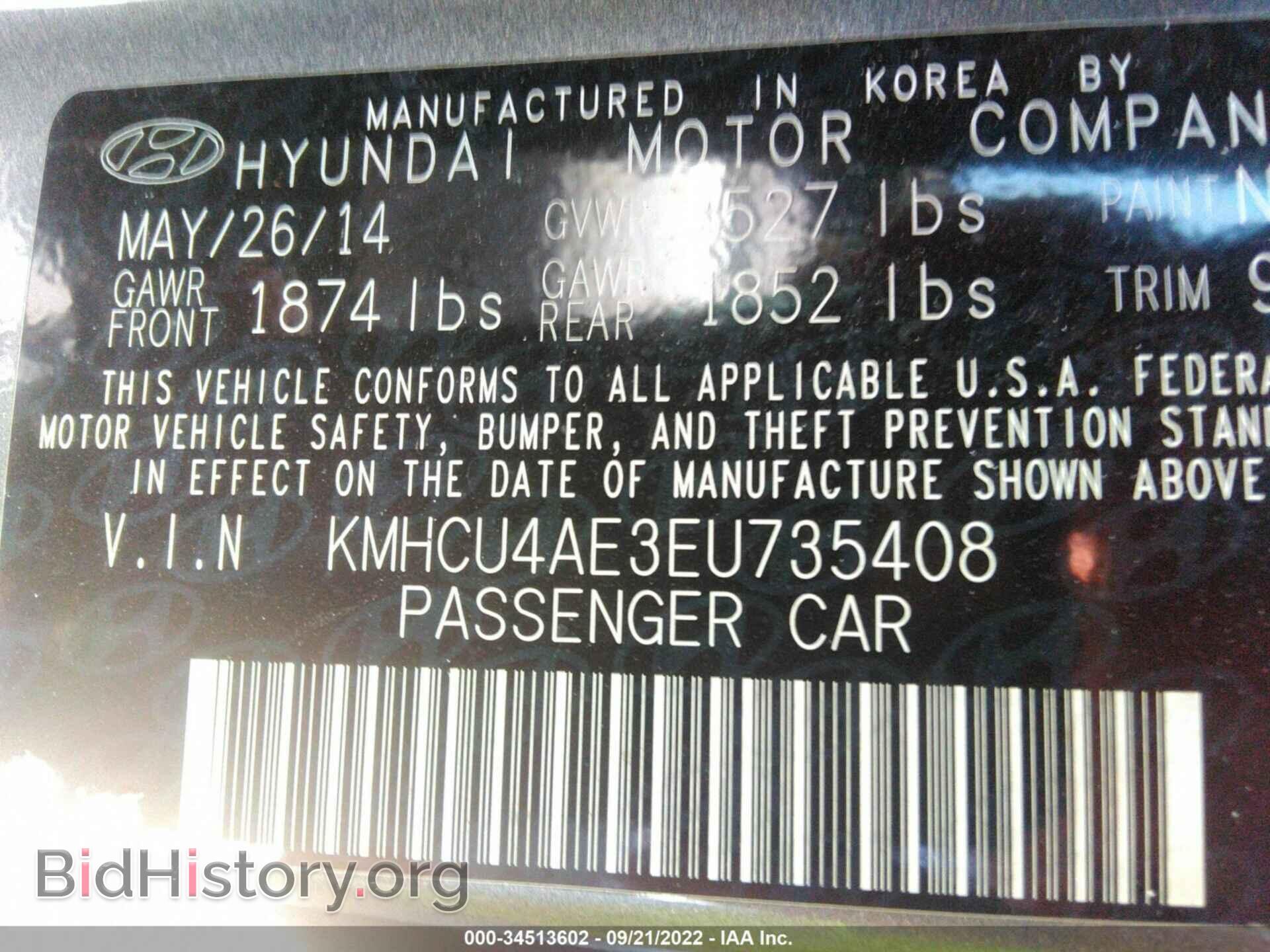 2014 HYUNDAI ACCENT - VIN: KMHCU4AE3EU735408 - Фото 9