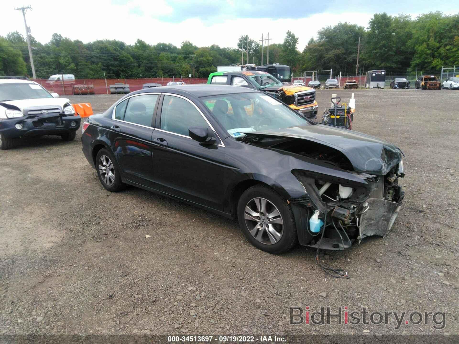 Photo 1HGCP2F66BA116625 - HONDA ACCORD SDN 2011