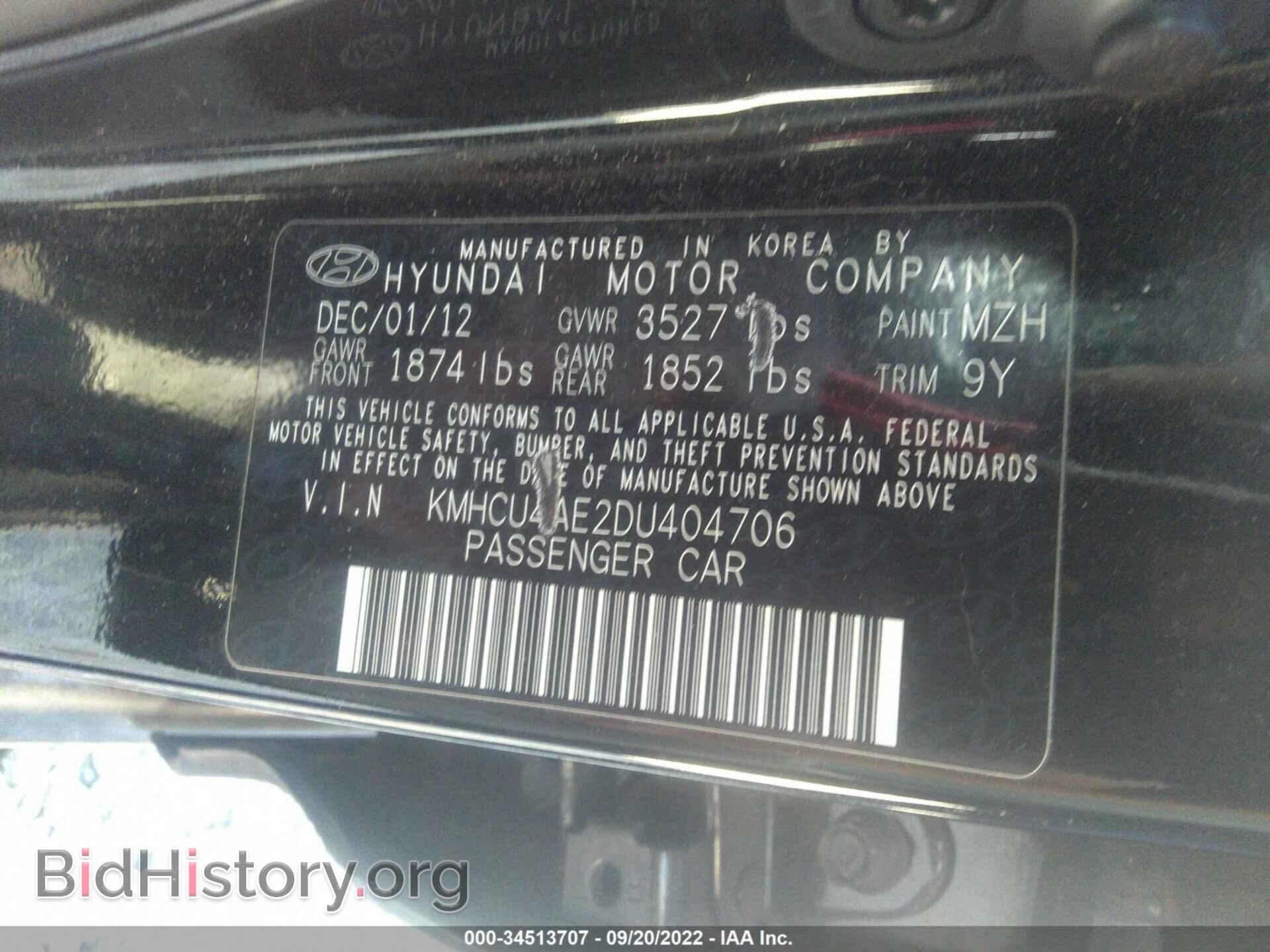 2013 HYUNDAI ACCENT - VIN: KMHCU4AE2DU404706 - Фото 9