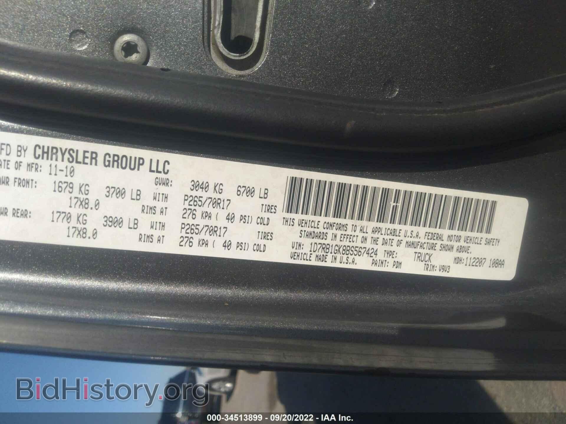 2011 RAM 1500 - VIN: 1D7RB1GK8BS567424 - Фото 9