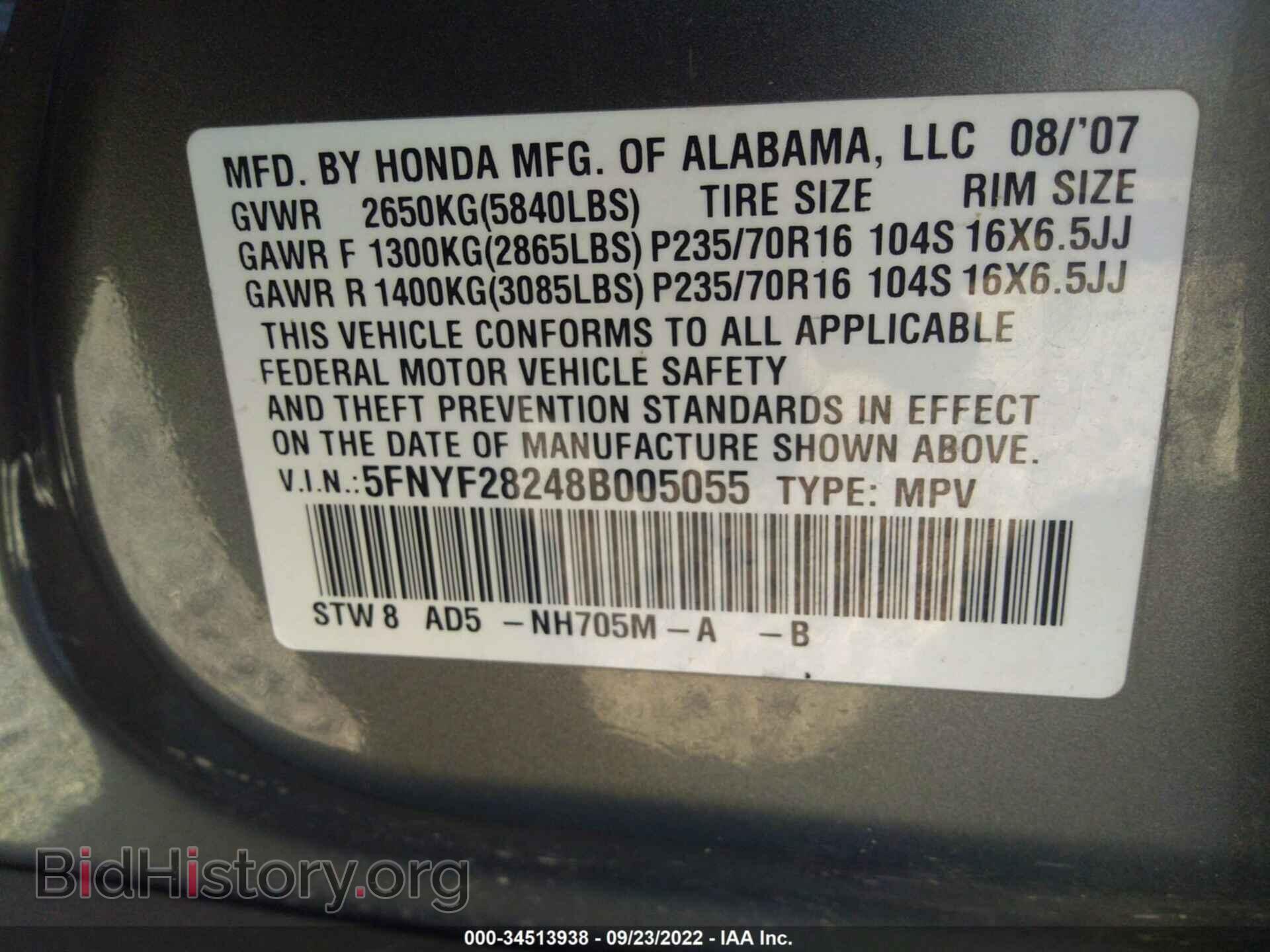 2008 HONDA PILOT - VIN: 5FNYF28248B005055 - Фото 9