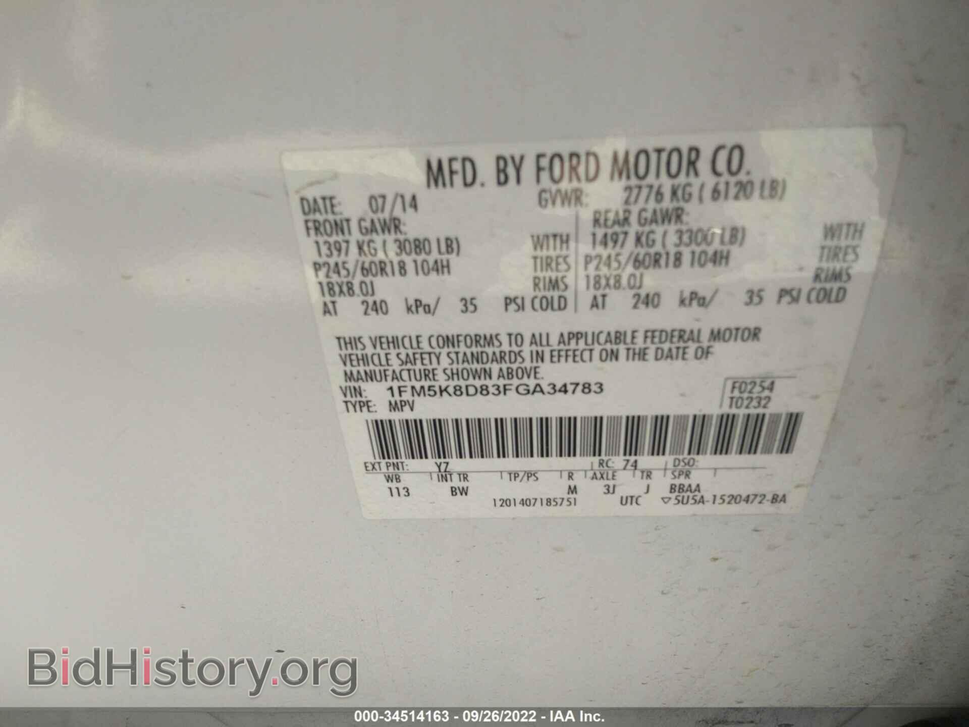 2015 FORD EXPLORER - VIN: 1FM5K8D83FGA34783 - Фото 9