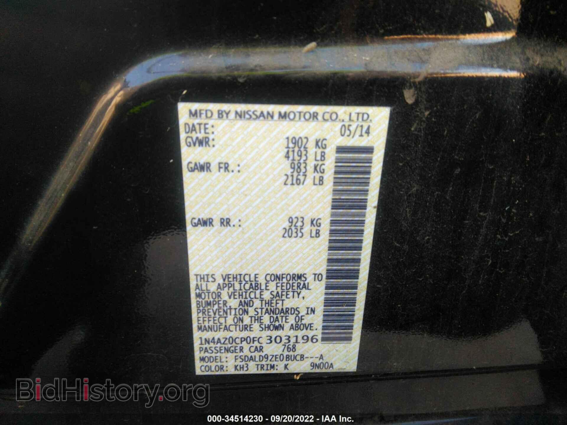 2015 NISSAN LEAF - VIN: 1N4AZ0CP0FC303196 - Фото 9
