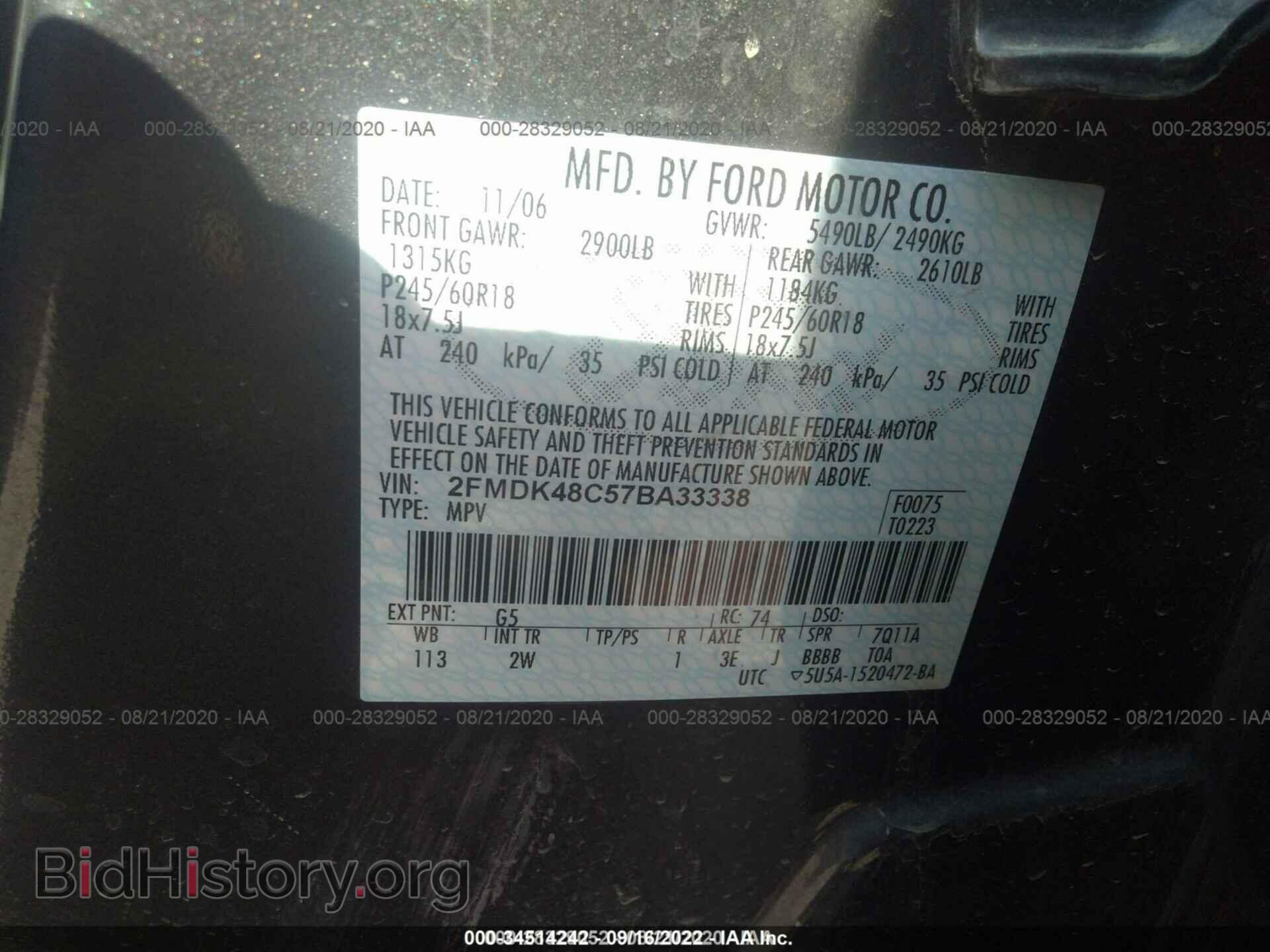 2007 FORD EDGE - VIN: 2FMDK48C57BA33338 - Фото 9
