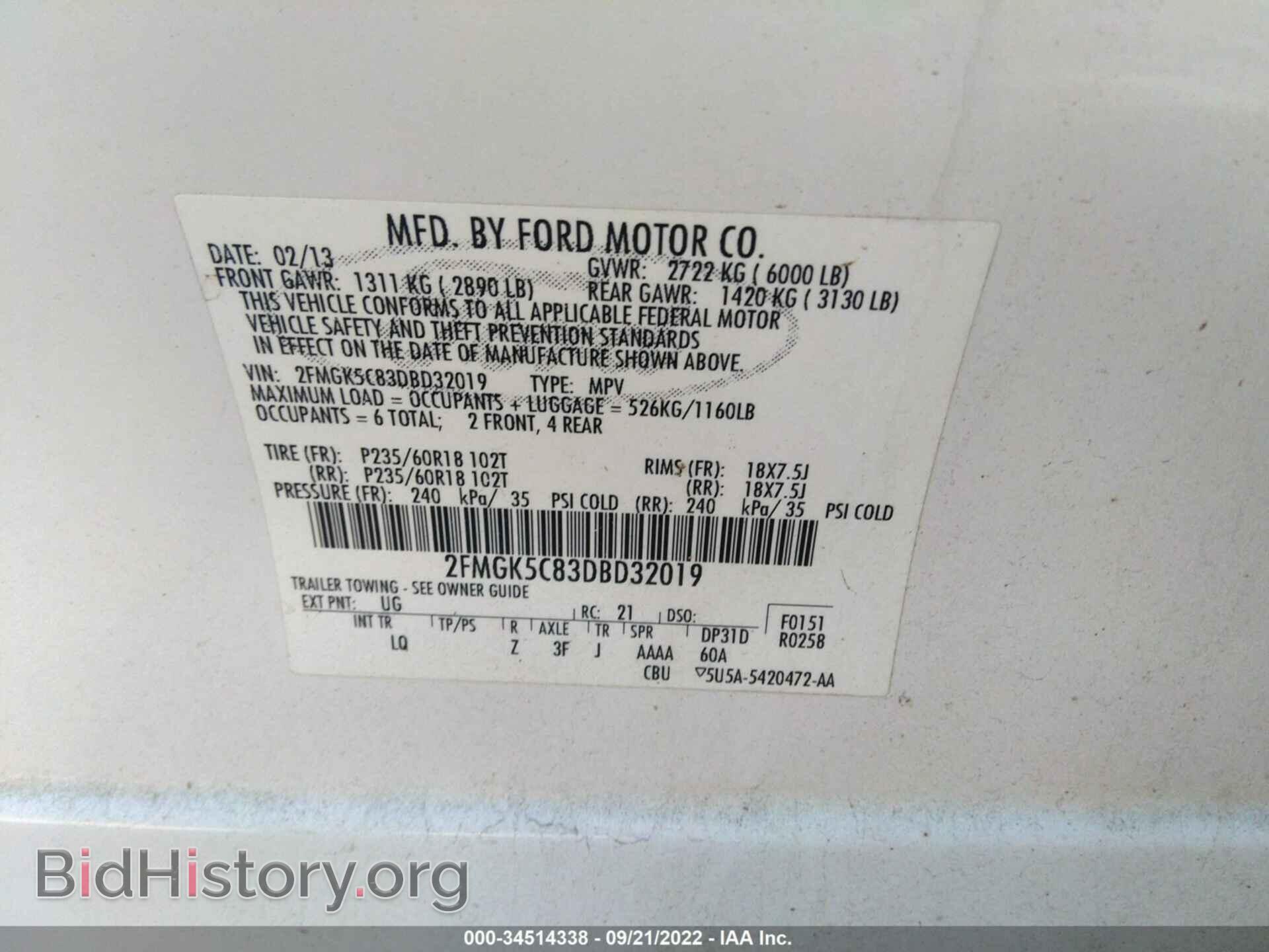 2013 FORD FLEX - VIN: 2FMGK5C83DBD32019 - Фото 9