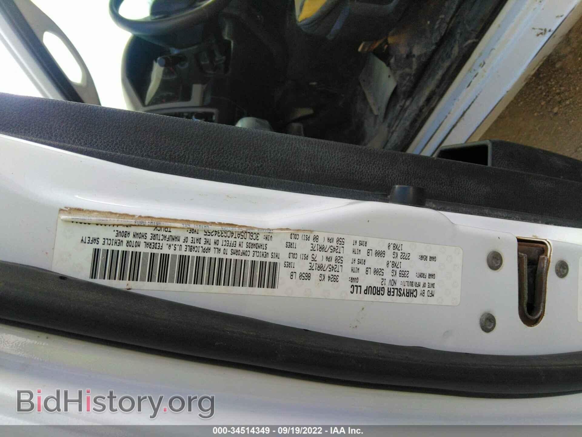 2012 RAM 2500 - VIN: 3C6LD5AT4CG334255 - Фото 9