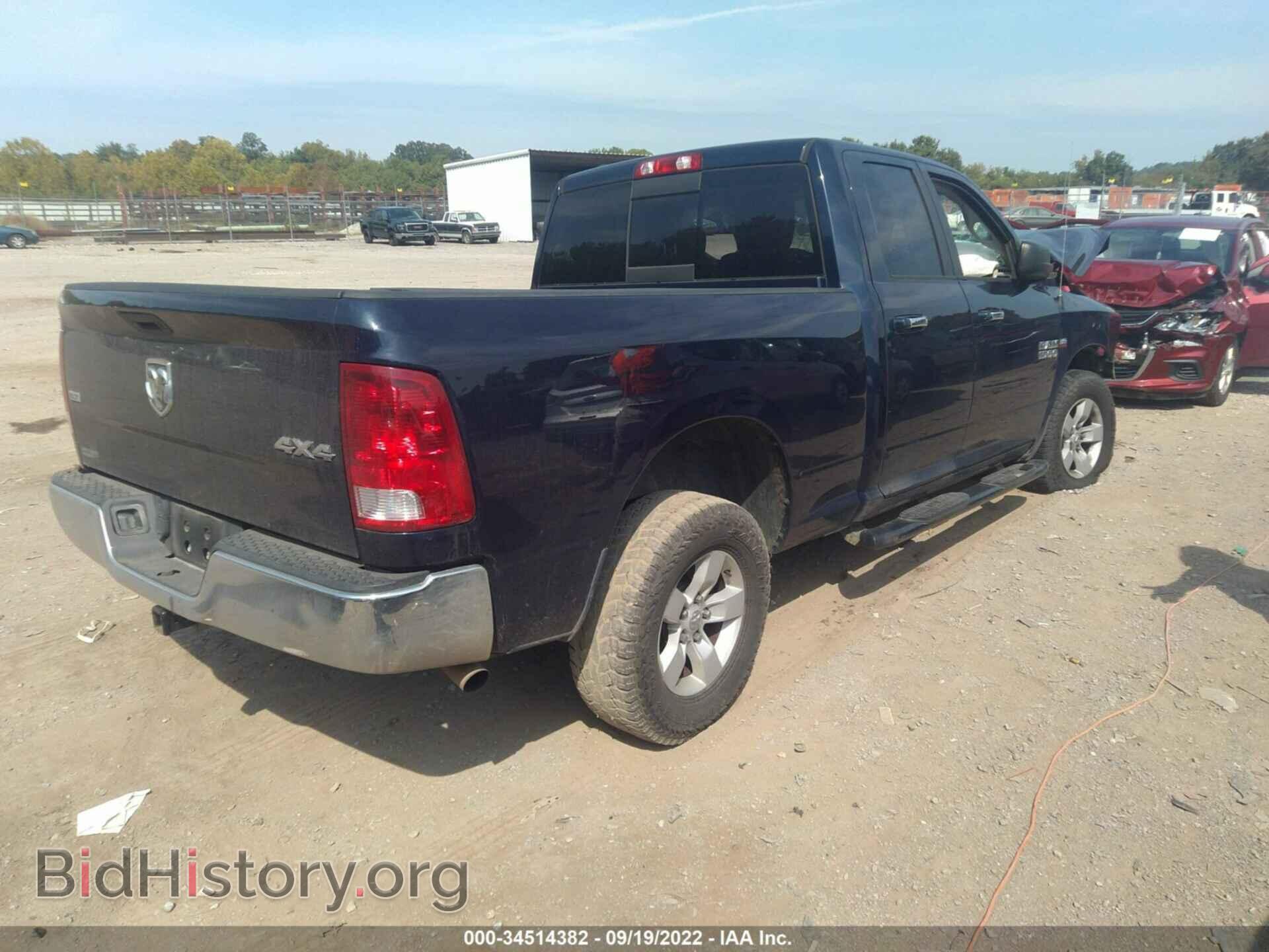 2016 RAM 1500 - VIN: 1C6RR7GT3GS245547 - Photo 4