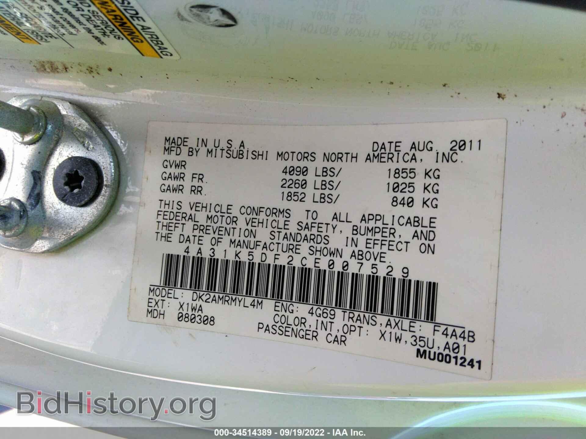 2012 MITSUBISHI ECLIPSE - VIN: 4A31K5DF2CE007529 - Фото 9