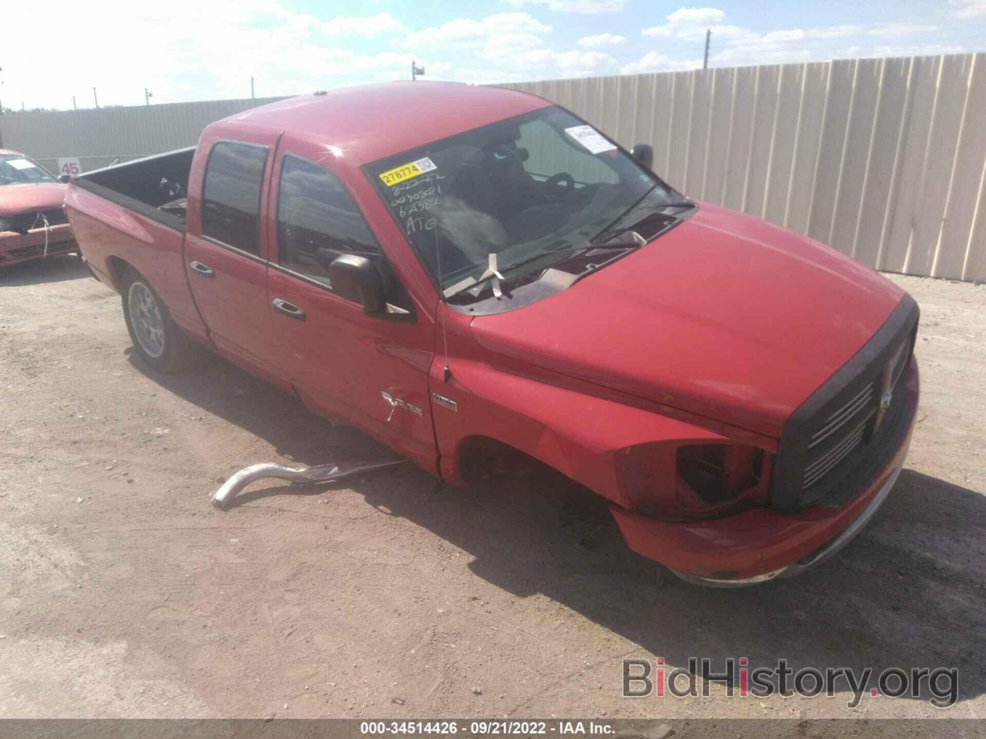 Photo 1D7HU18288S621382 - DODGE RAM 1500 2008