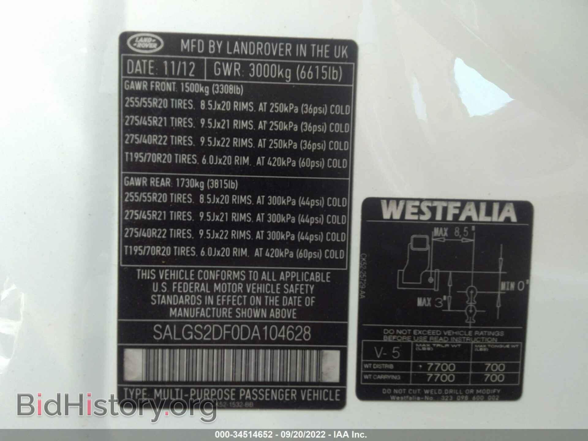 2013 LAND ROVER RANGE ROVER - VIN: SALGS2DF0DA104628 - Фото 9
