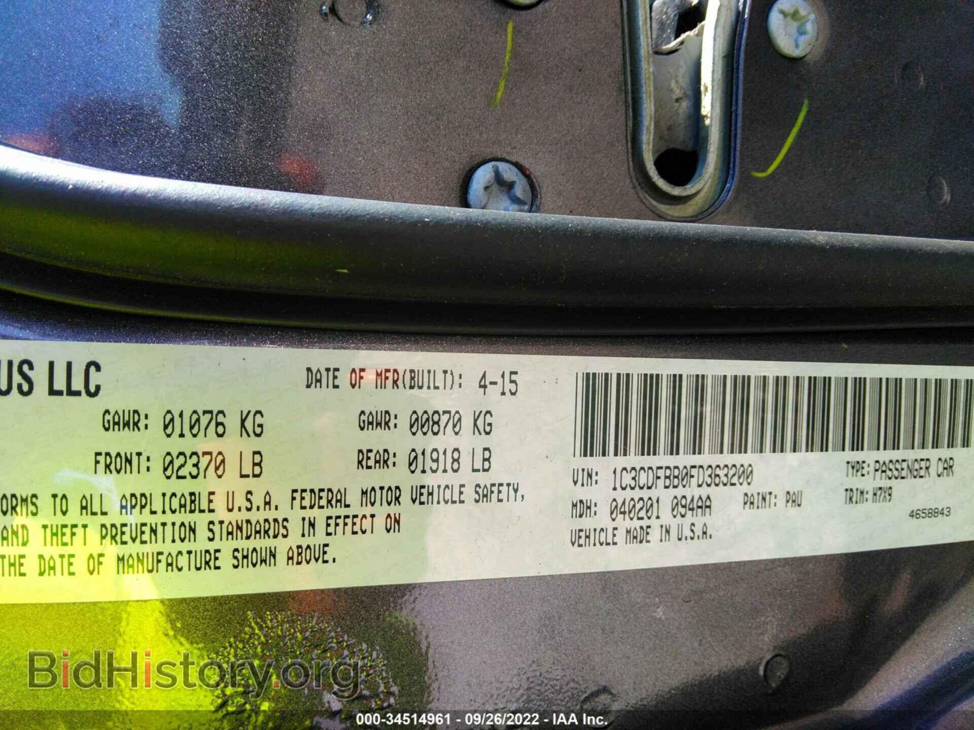 2015 DODGE DART - VIN: 1C3CDFBB0FD363200 - Фото 9