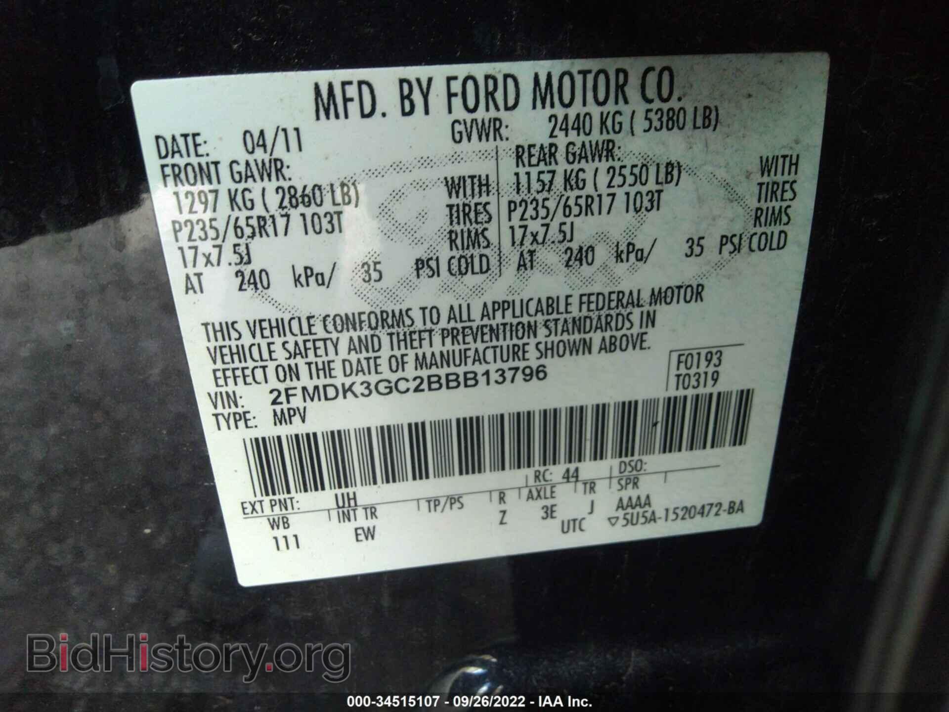 2011 FORD EDGE - VIN: 2FMDK3GC2BBB13796 - Photo 9