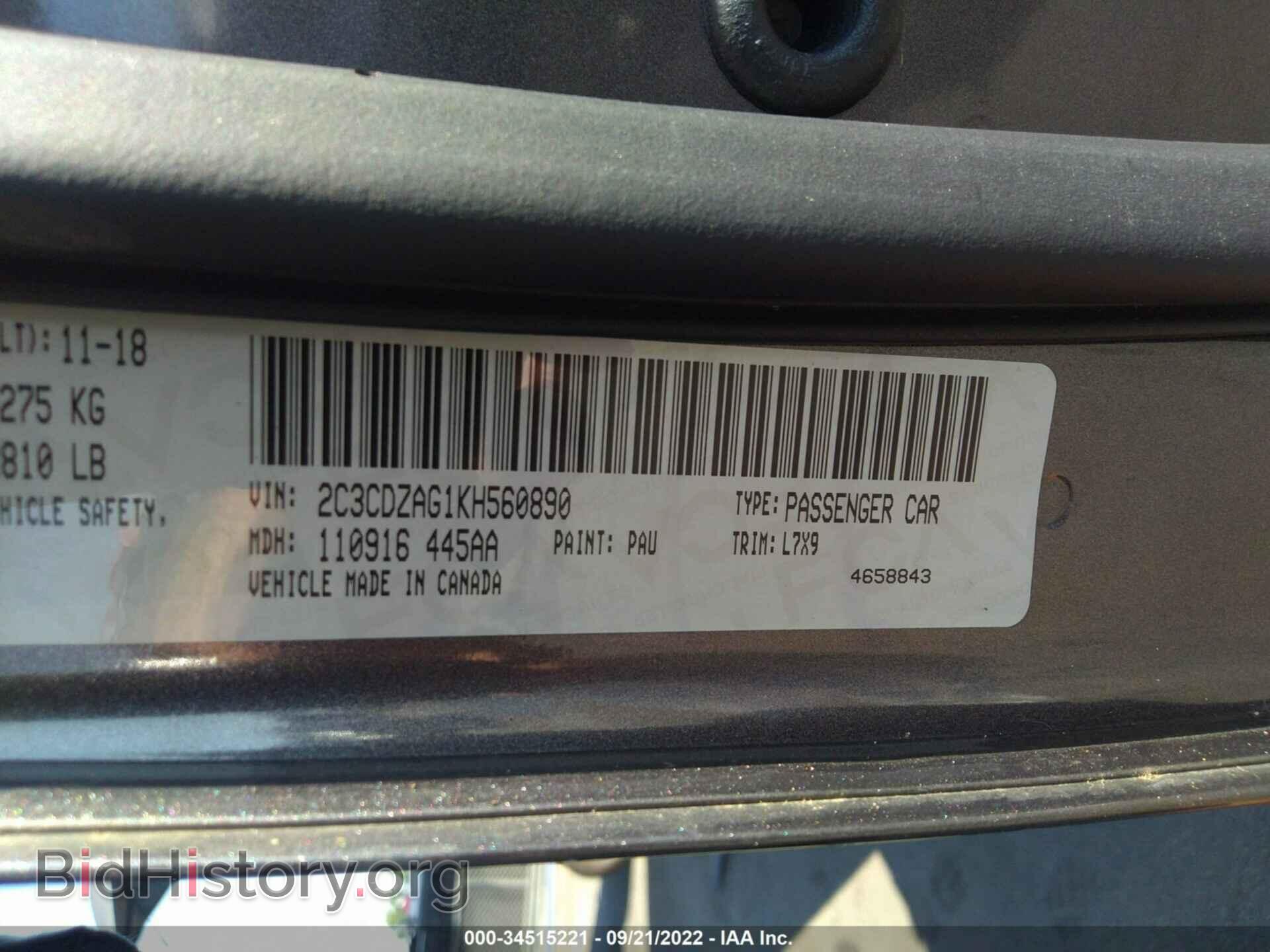 2019 DODGE CHALLENGER - VIN: 2C3CDZAG1KH560890 - Фото 9