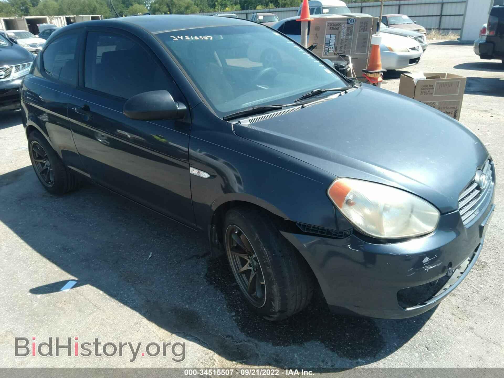 Фотография KMHCM36C97U041441 - HYUNDAI ACCENT 2007