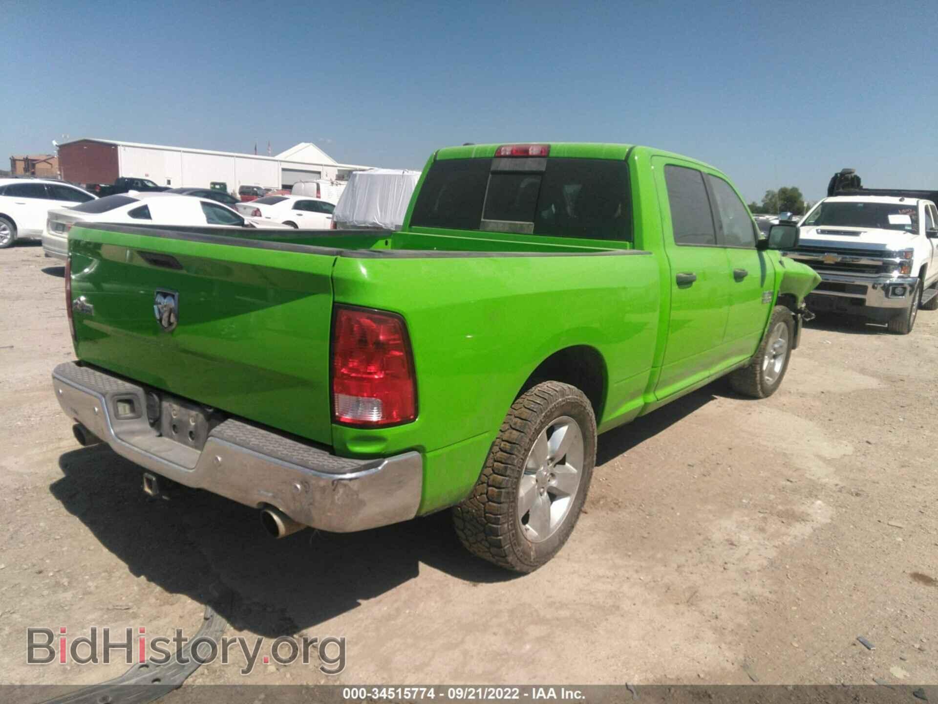 2015 RAM 1500 - VIN: 1C6RR6TT8FS708572 - Фото 4
