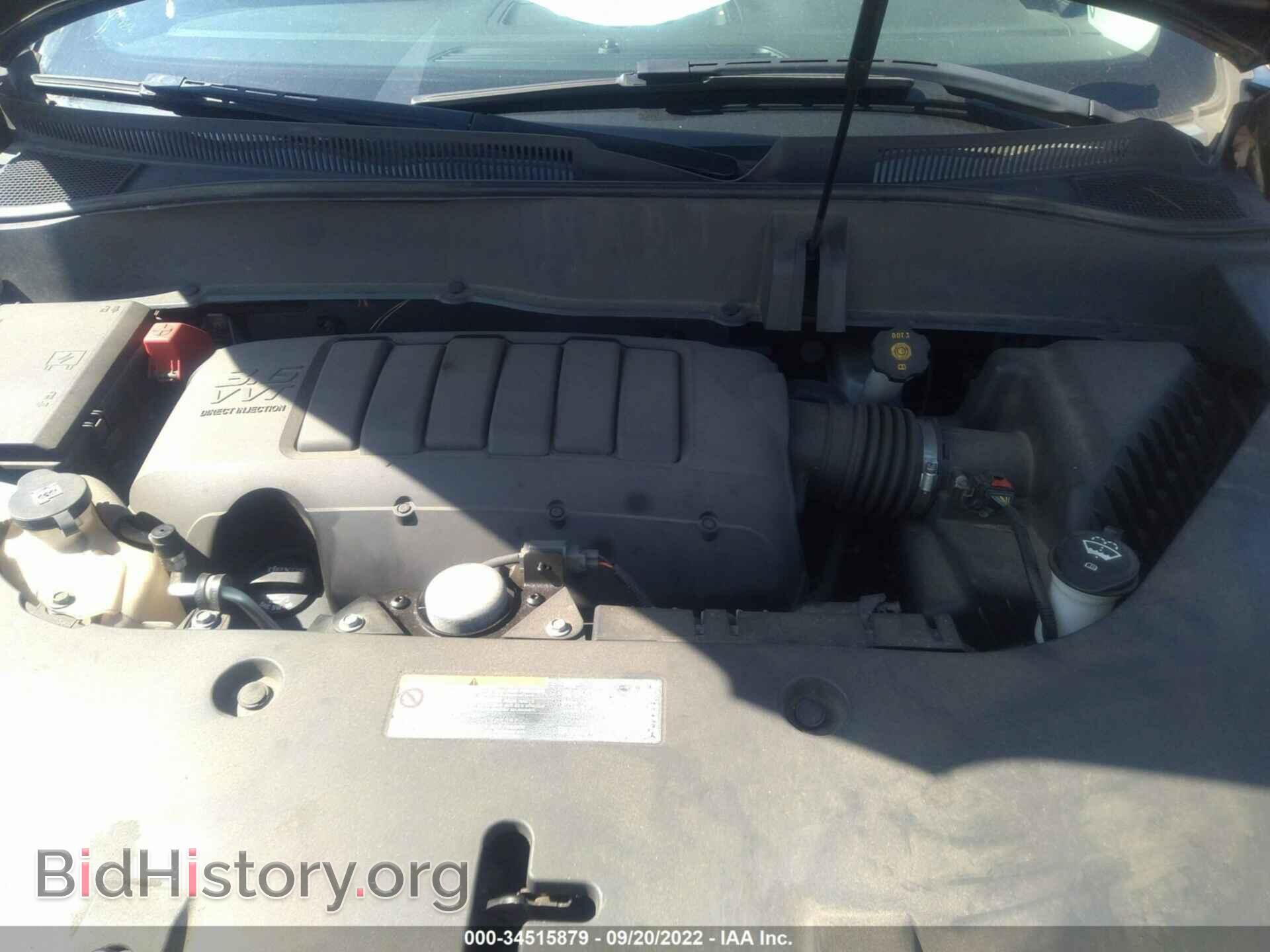 2014 GMC ACADIA - VIN: 1GKKRNED4EJ140761 - Фото 10