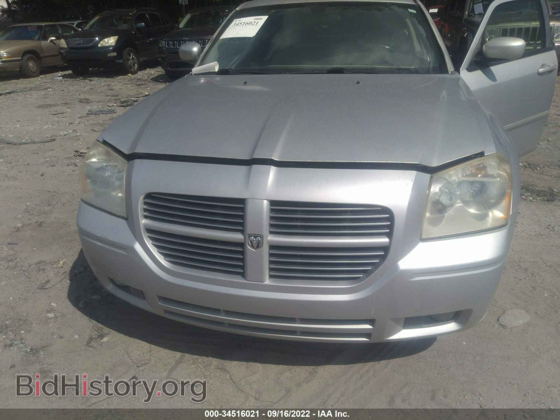 2007 DODGE MAGNUM - VIN: 2D4FV47V47H666565 - Фото 6