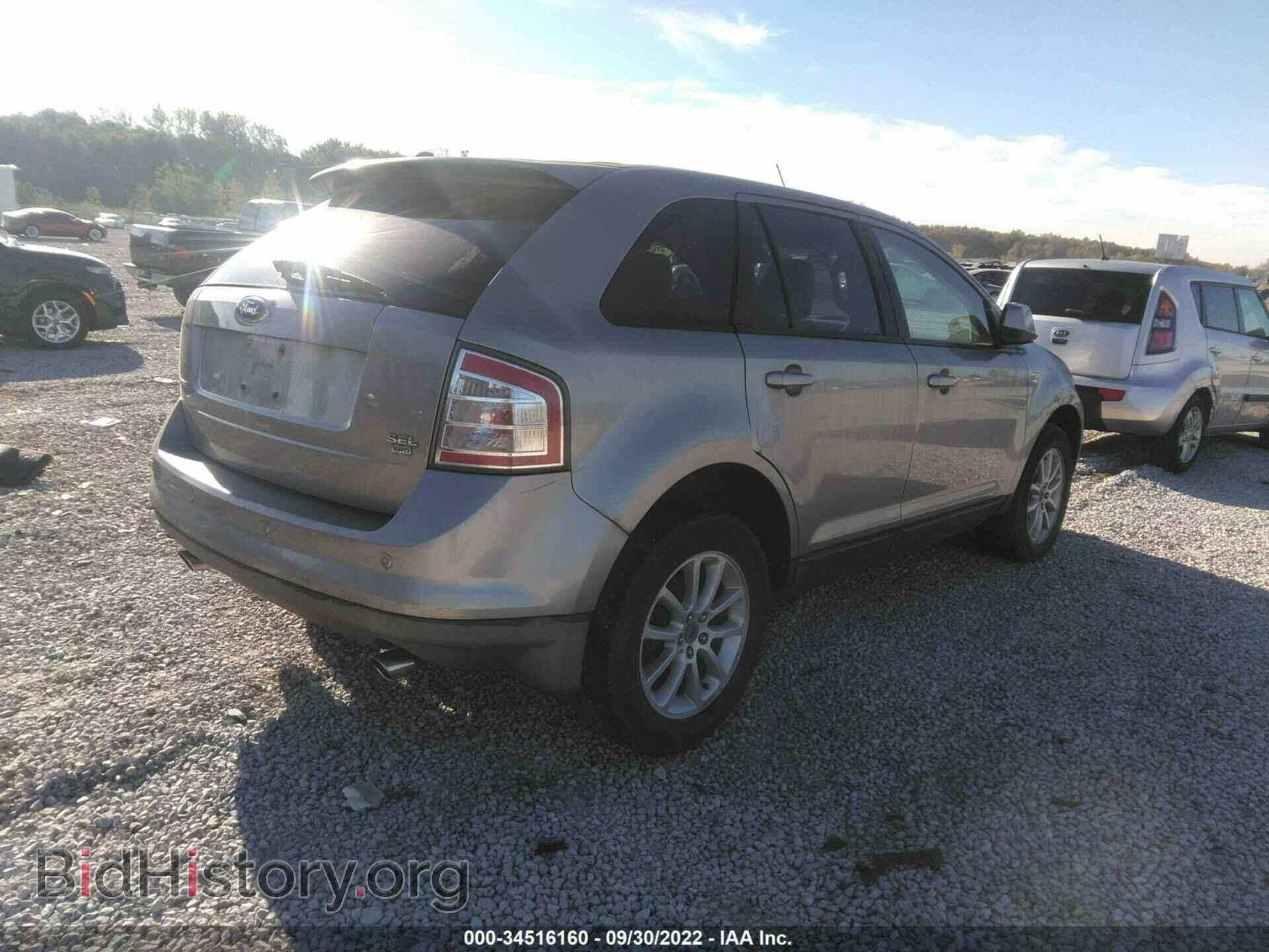 2007 FORD EDGE - VIN: 2FMDK49C47BB61326 - Фото 4