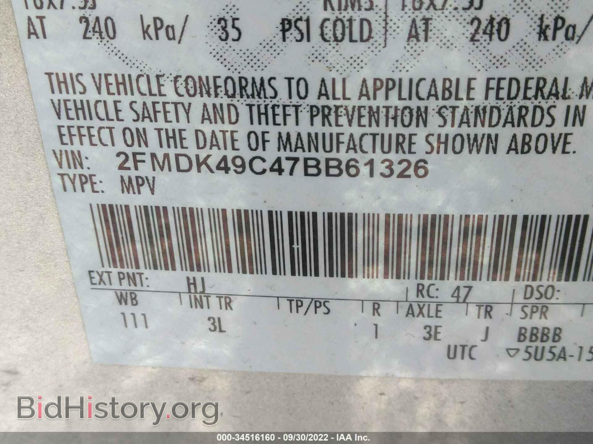 2007 FORD EDGE - VIN: 2FMDK49C47BB61326 - Фото 9