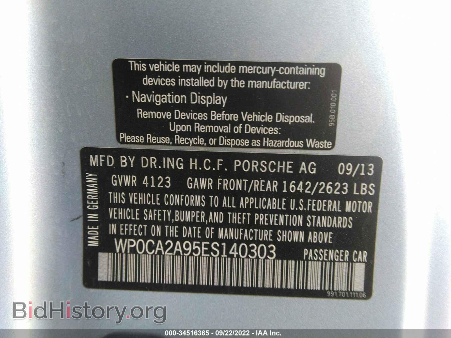2014 PORSCHE 911 - VIN: WP0CA2A95ES140303 - Фото 9