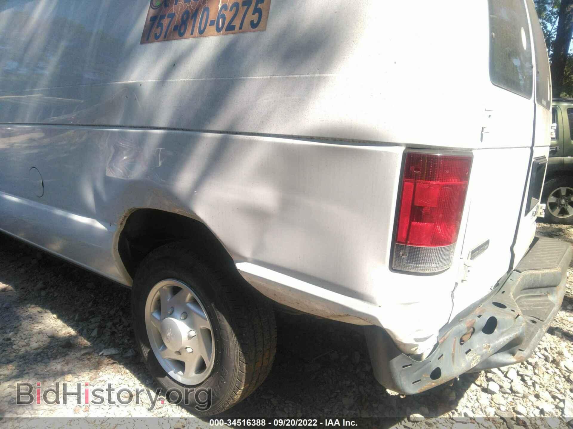 2011 FORD ECONOLINE CARGO VAN - VIN: 1FTNE1EW3BDA16361 - Фото 6