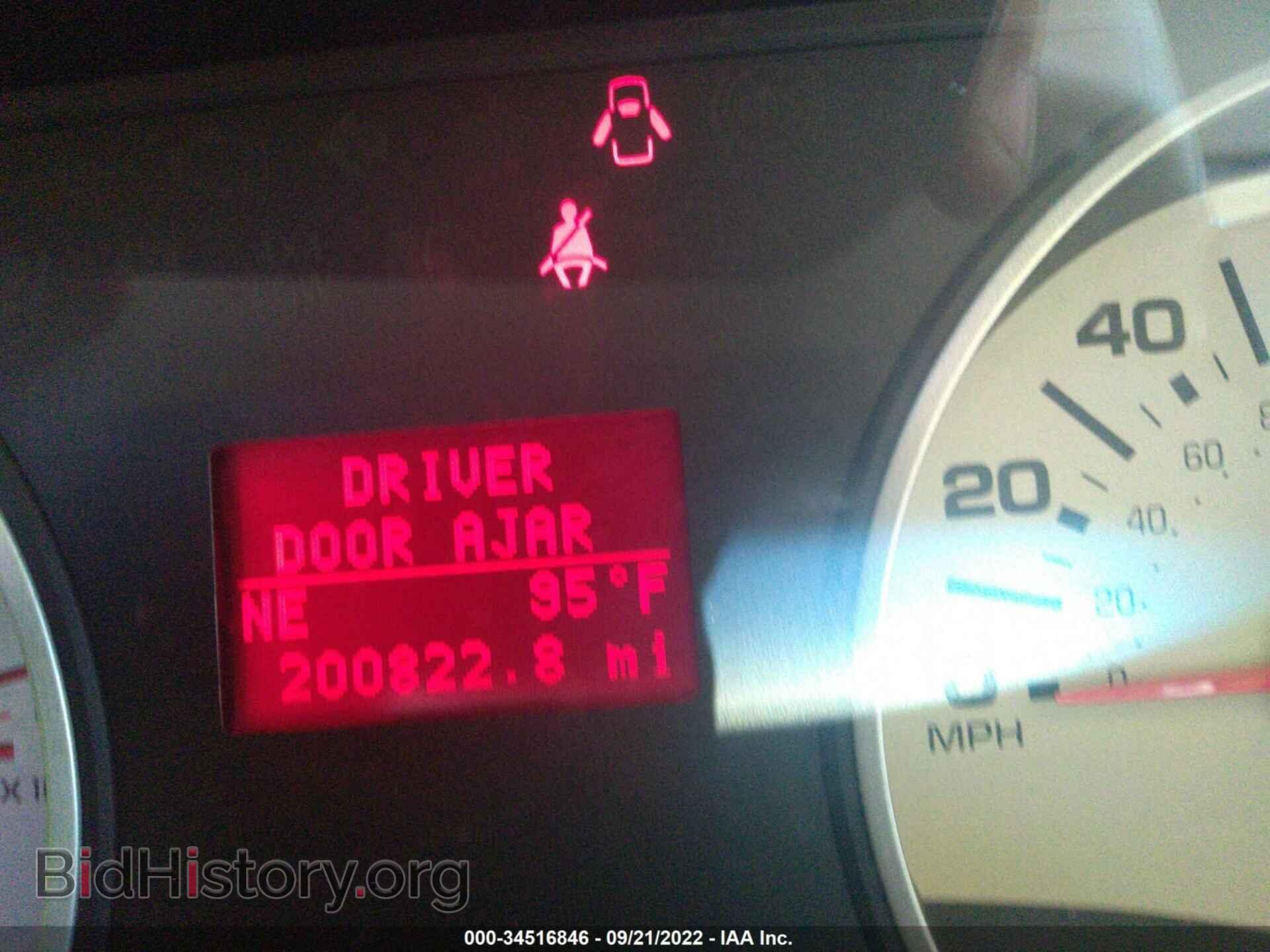 2007 FORD EXPLORER - VIN: 1FMEU64E57UA93065 - Photo 7