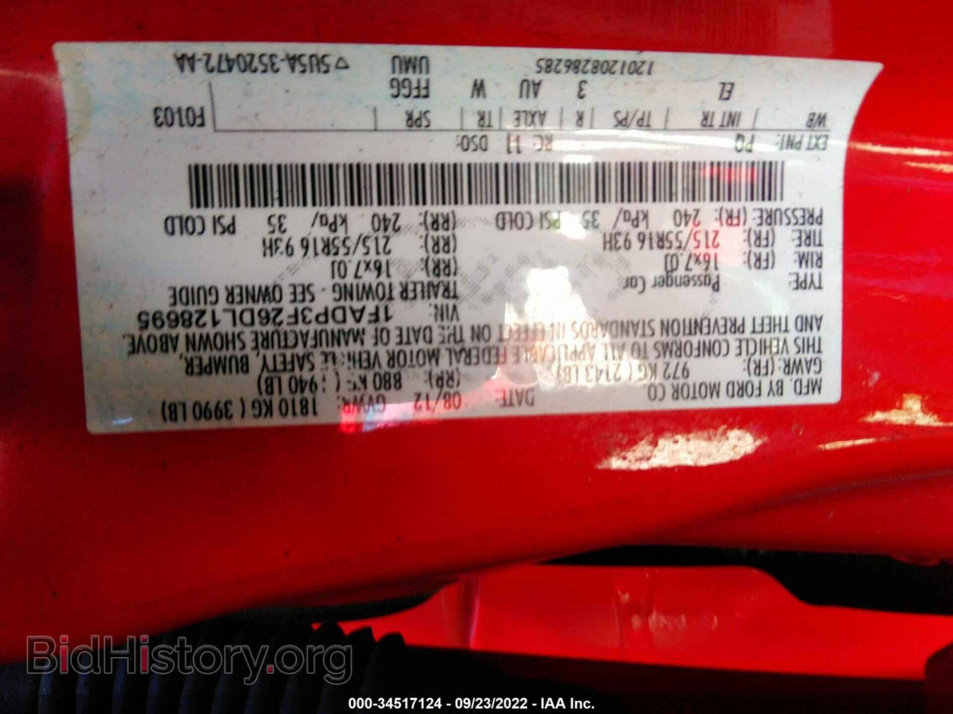 2013 FORD FOCUS - VIN: 1FADP3F26DL128695 - Фото 9