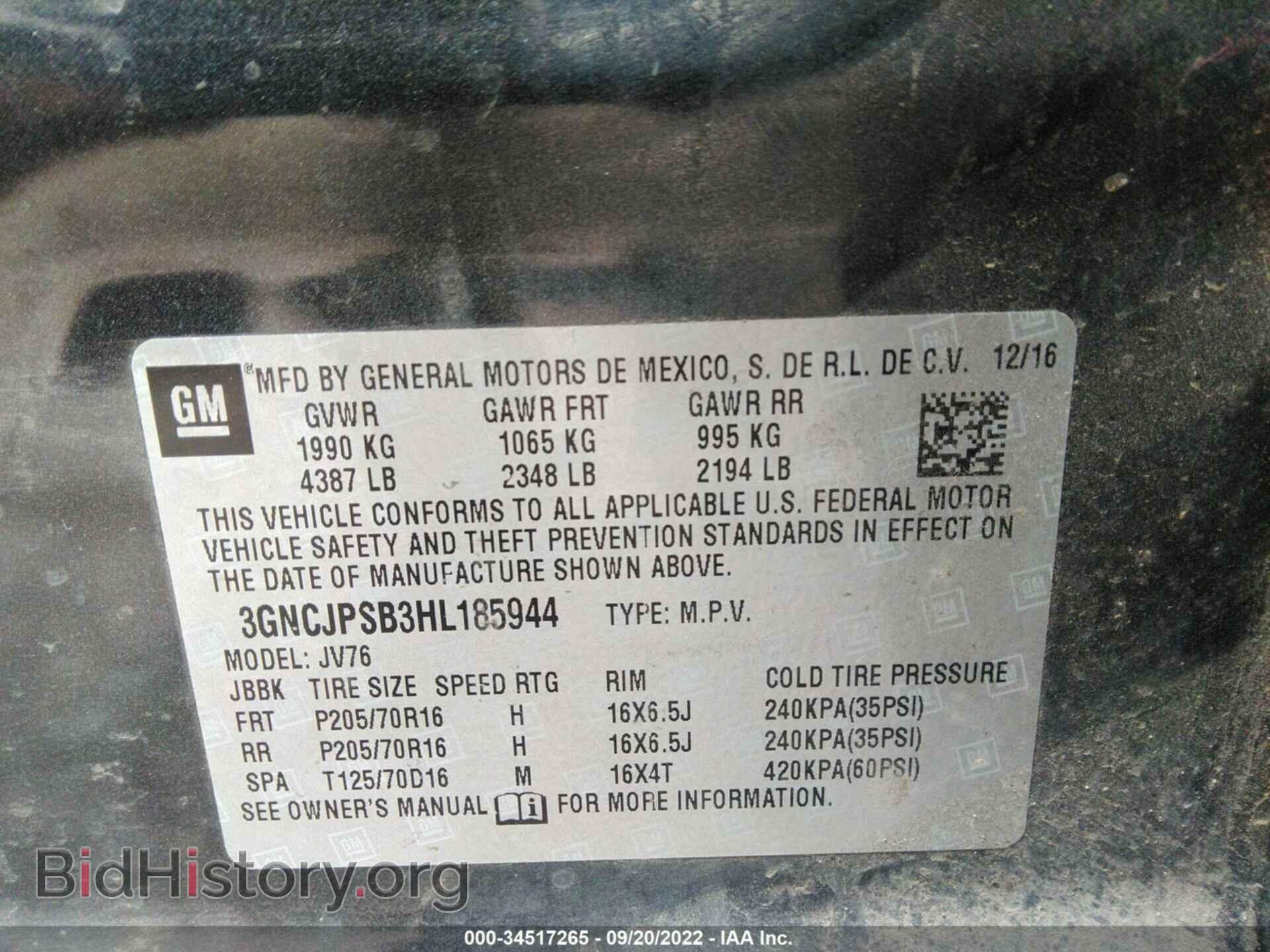 2017 CHEVROLET TRAX - VIN: 3GNCJPSB3HL185944 - Photo 9