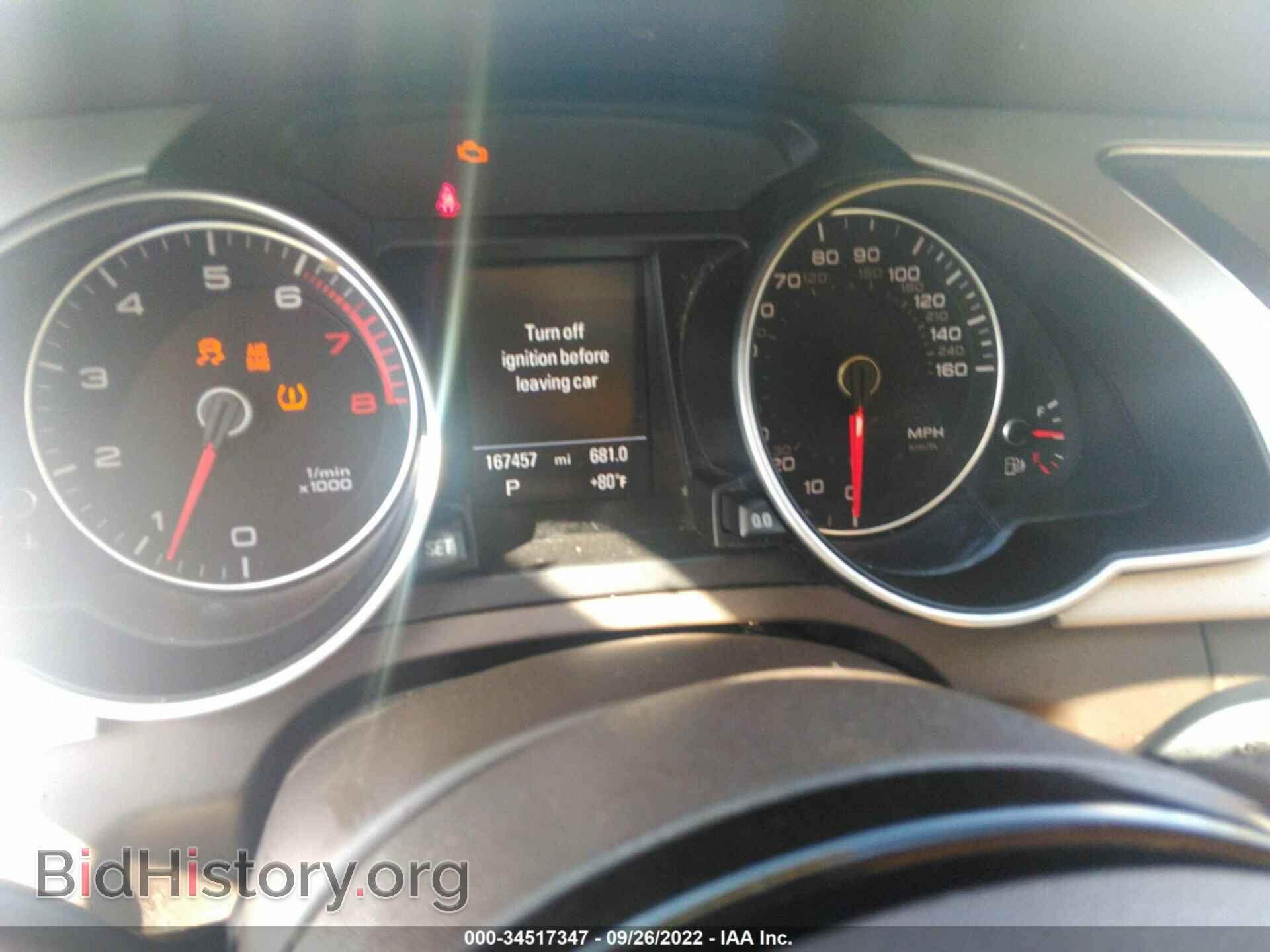 2015 AUDI A5 - VIN: WAUMFAFR6FA040207 - Фото 7