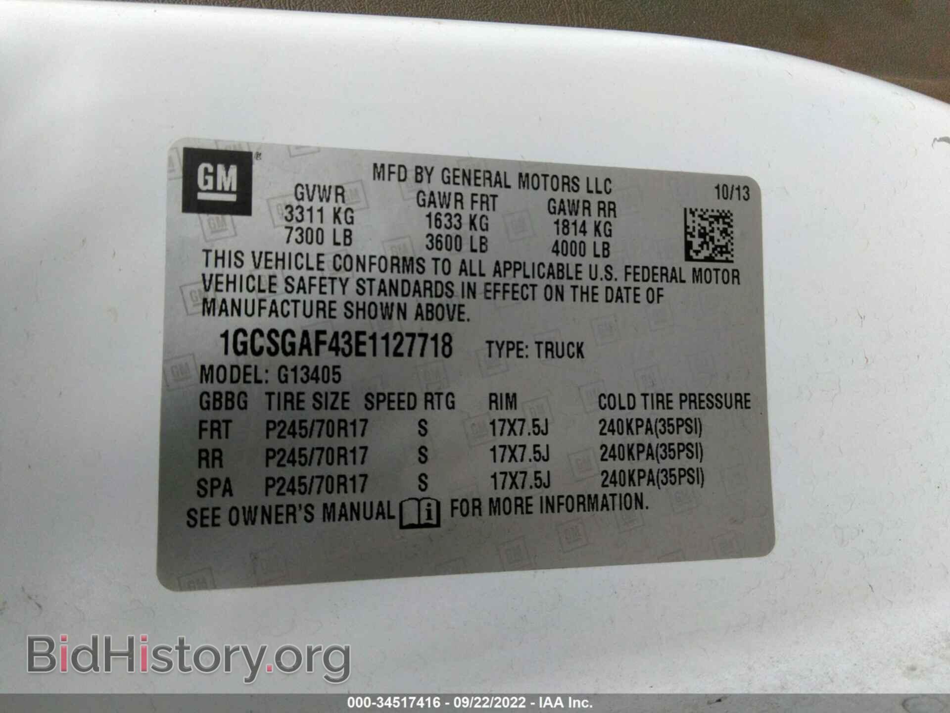 2014 CHEVROLET EXPRESS CARGO VAN - VIN: 1GCSGAF43E1127718 - Фото 9