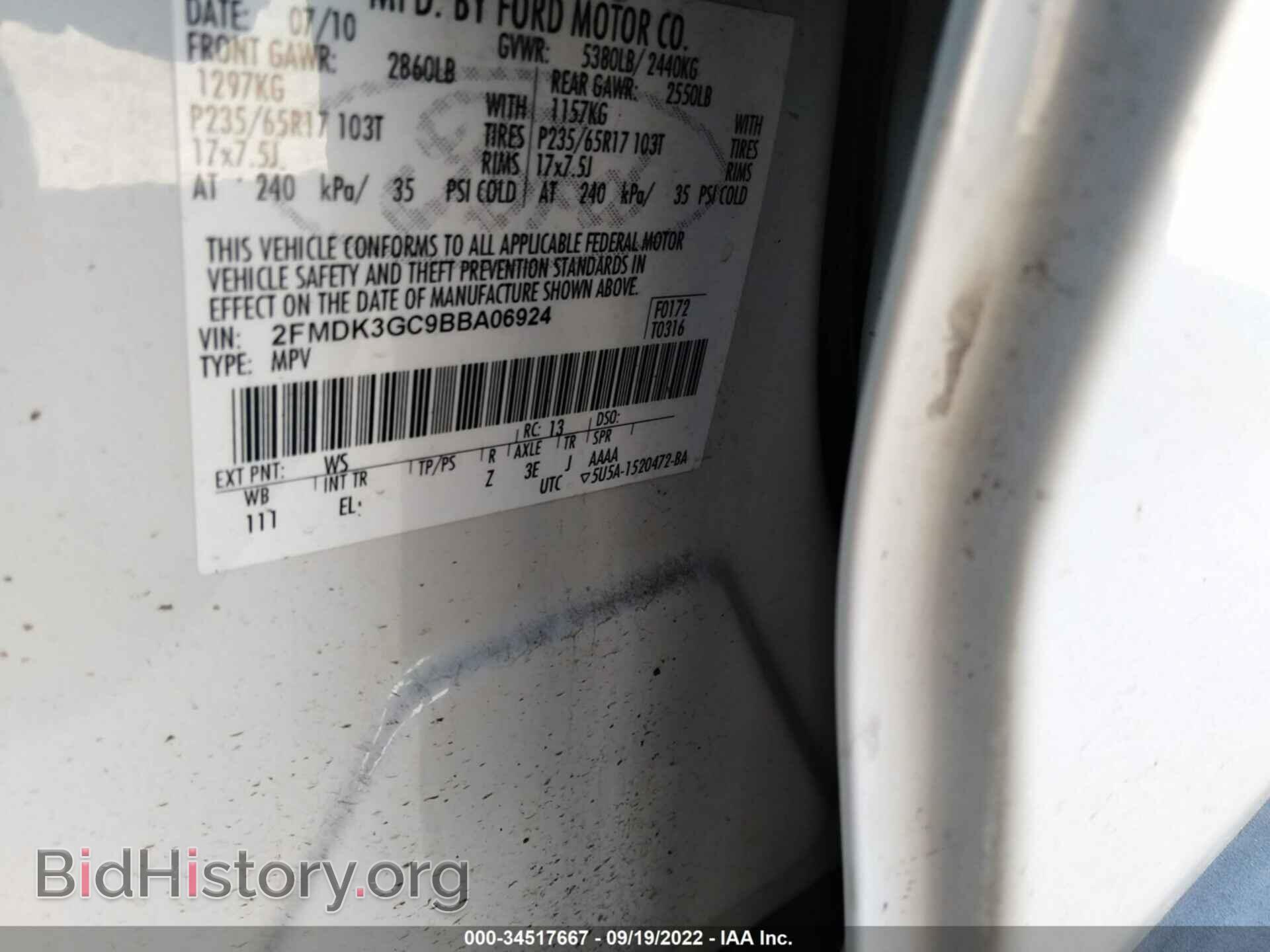 2011 FORD EDGE - VIN: 2FMDK3GC9BBA06924 - Фото 9