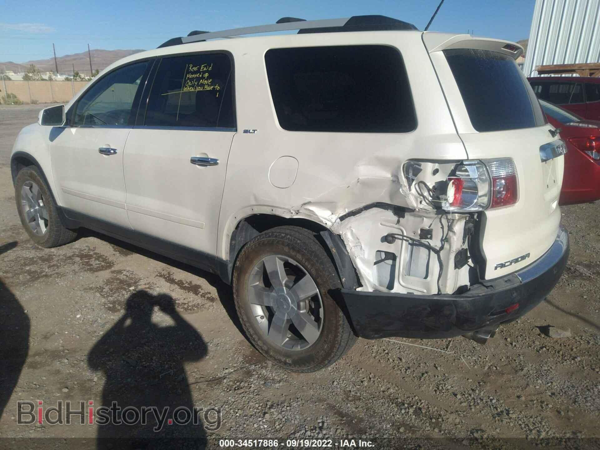 2012 GMC ACADIA - VIN: 1GKKVRED8CJ175433 - Photo 3