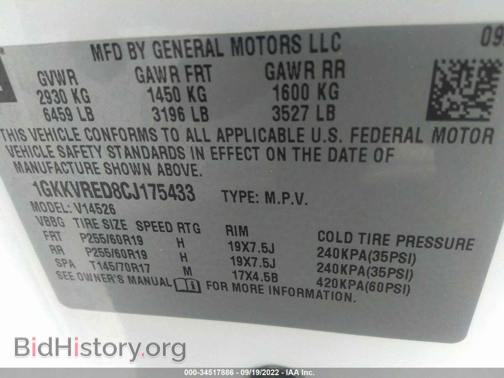 2012 GMC ACADIA - VIN: 1GKKVRED8CJ175433 - Photo 9