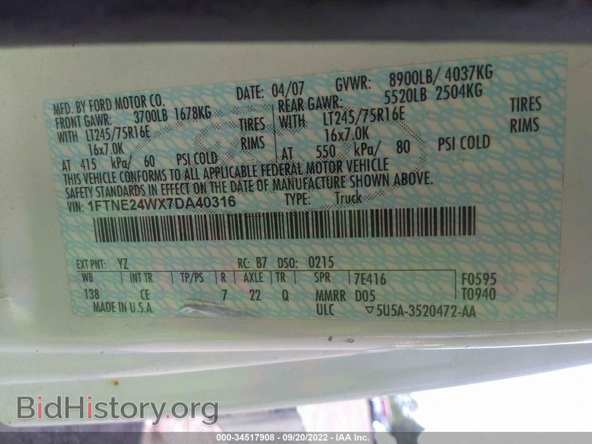 2007 FORD ECONOLINE CARGO VAN - VIN: 1FTNE24WX7DA40316 - Фото 9