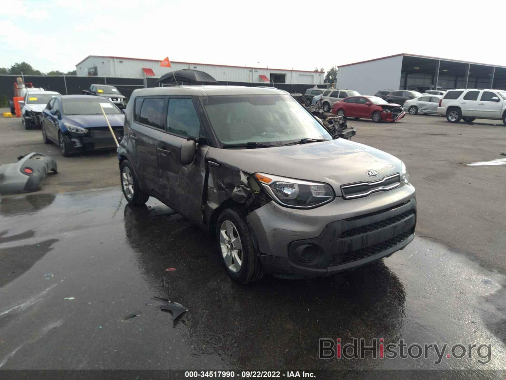 Photo KNDJN2A27H7473561 - KIA SOUL 2017