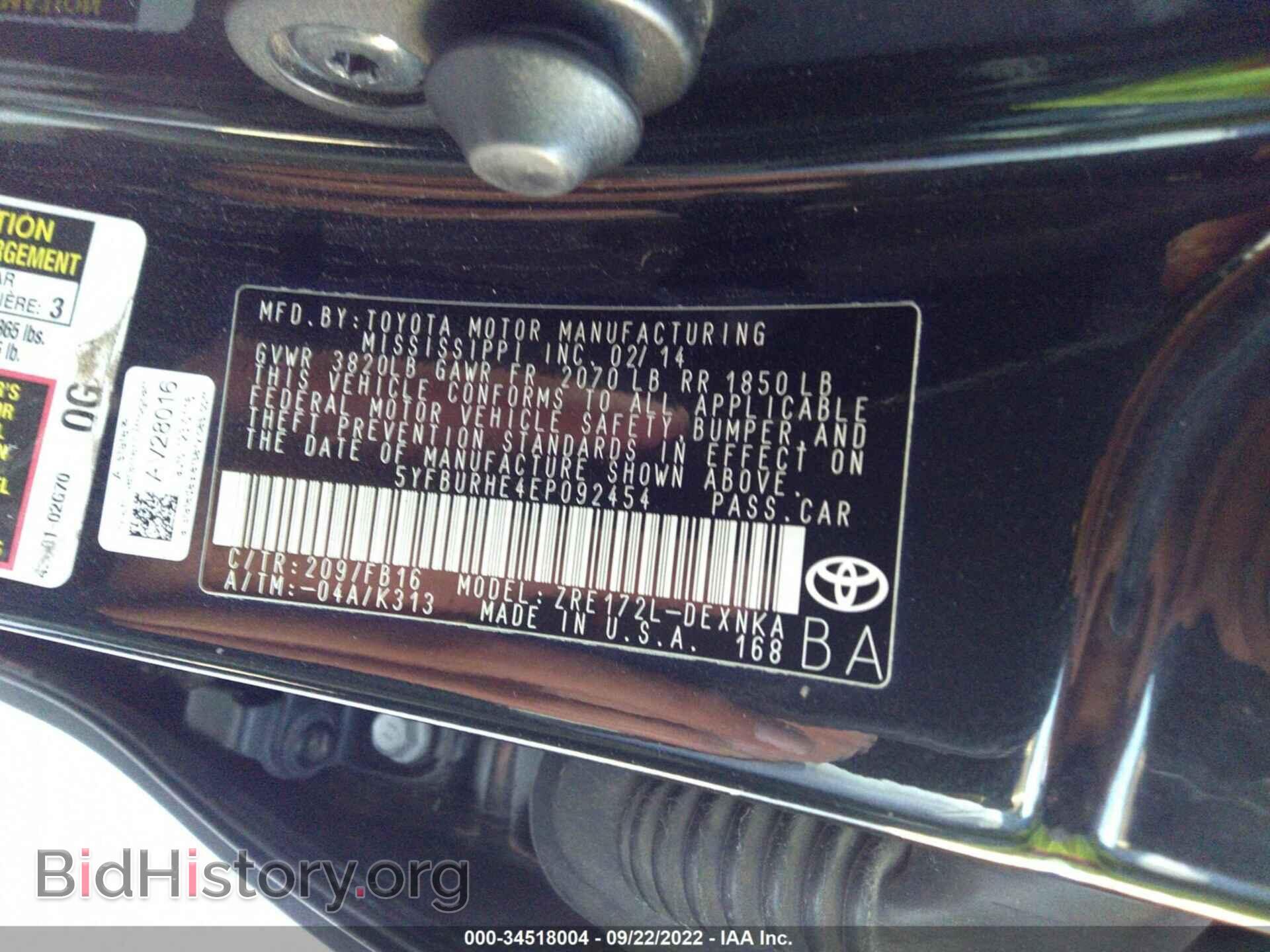 2014 TOYOTA COROLLA - VIN: 5YFBURHE4EP092454 - Фото 9
