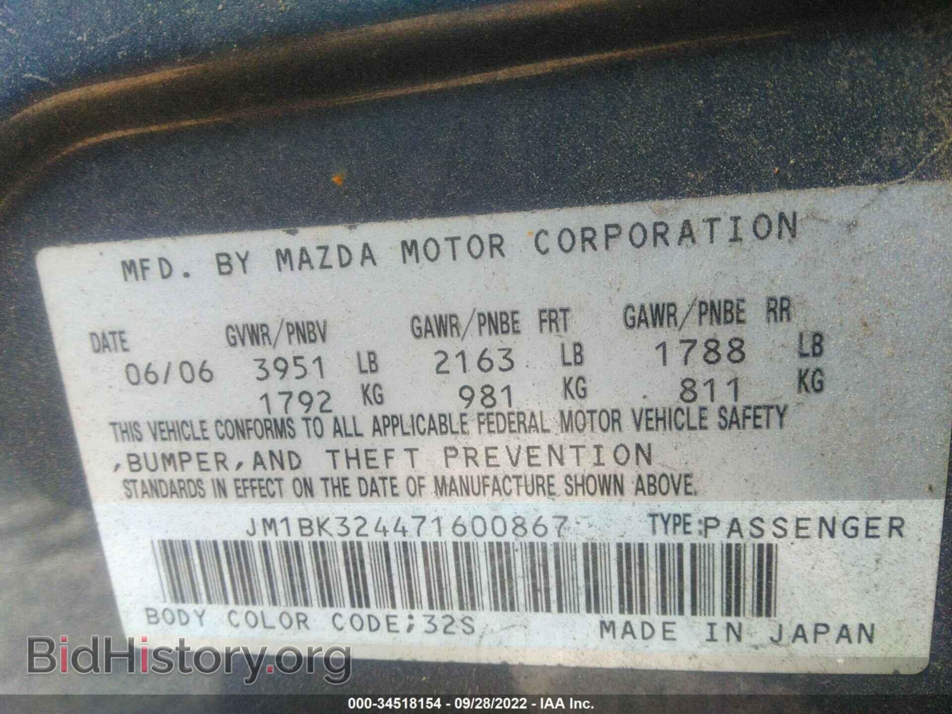 2007 MAZDA MAZDA3 - VIN: JM1BK324471600867 - Фото 9