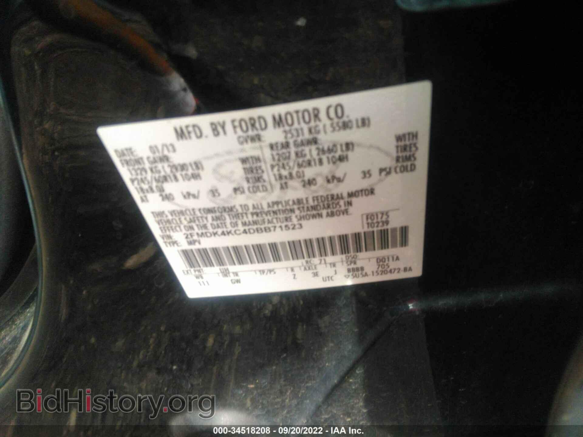 2013 FORD EDGE - VIN: 2FMDK4KC4DBB71523 - Фото 9